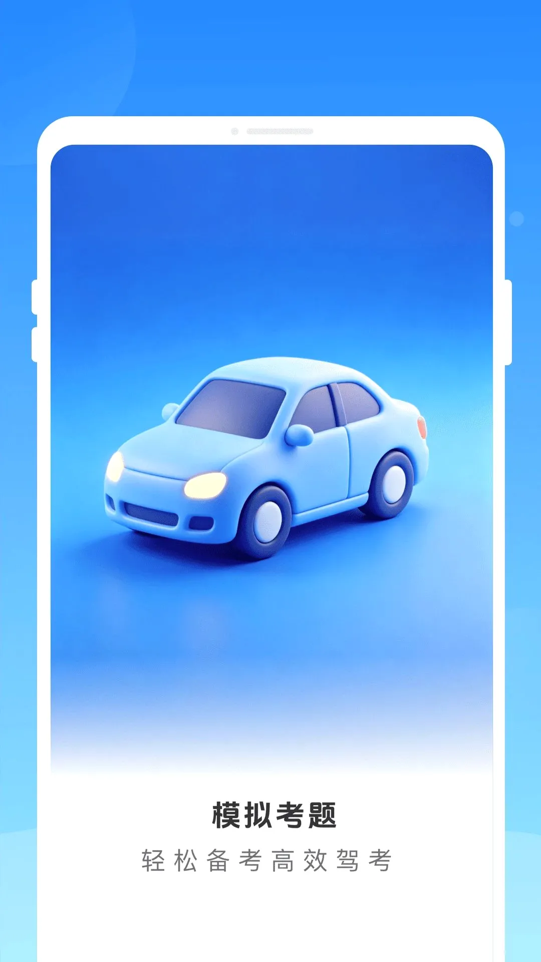 ���ݿ������ֻ���v1.0.0 ��Ѱ��ͼ2