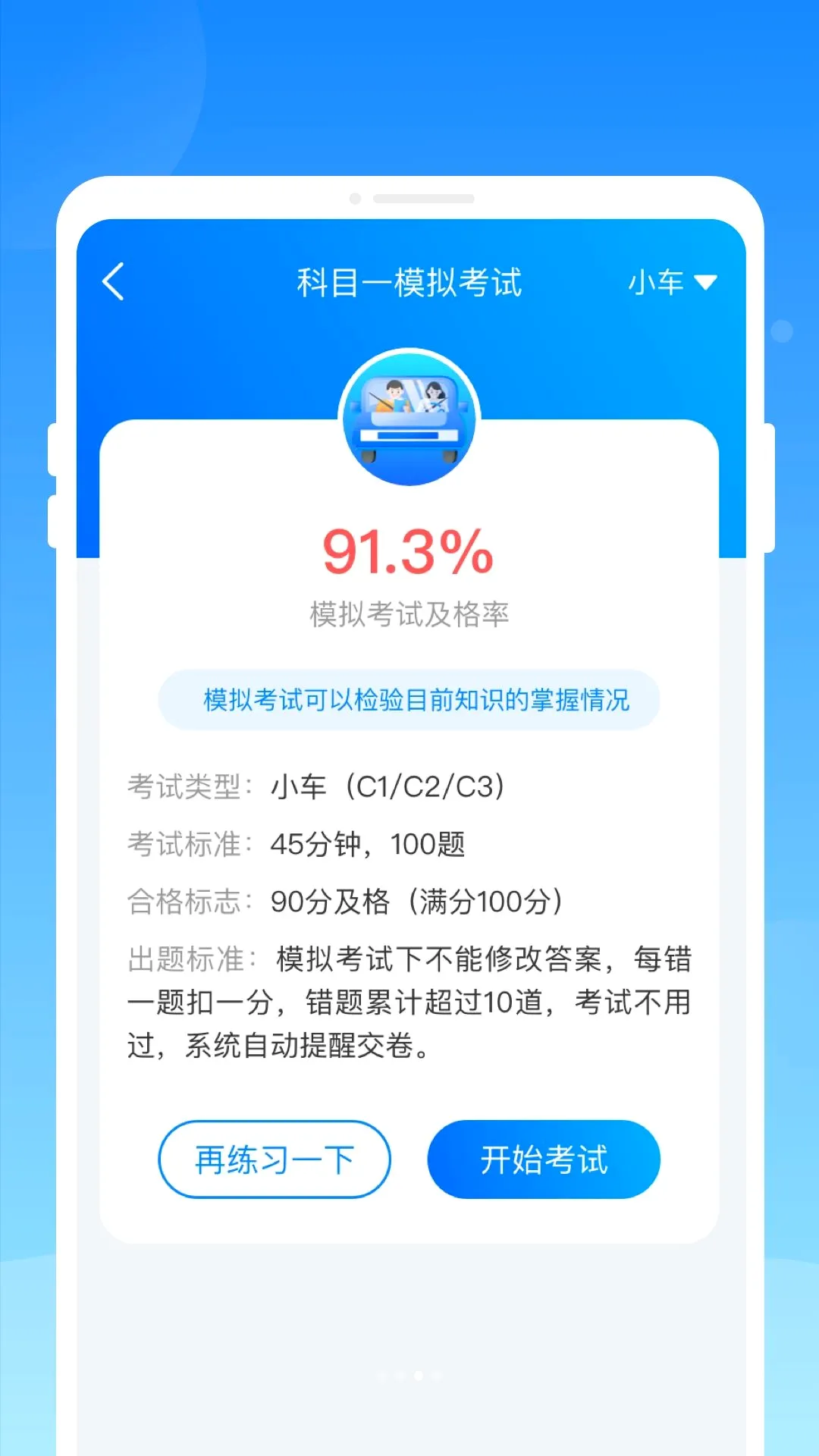 ���ݿ������ֻ���v1.0.0 ��Ѱ��ͼ3