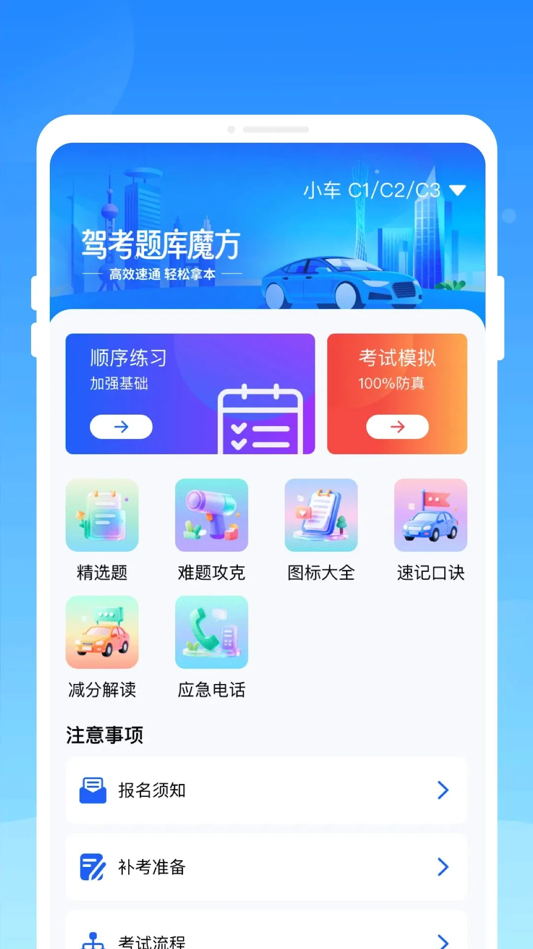 ���ݿ������ֻ���v1.0.0 ��Ѱ��ͼ1