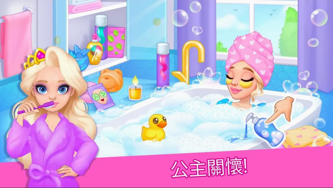 娃娃屋:女孩游戏(公主娃娃游戏) 娃娃屋:女孩游戏(公主娃娃游戏)