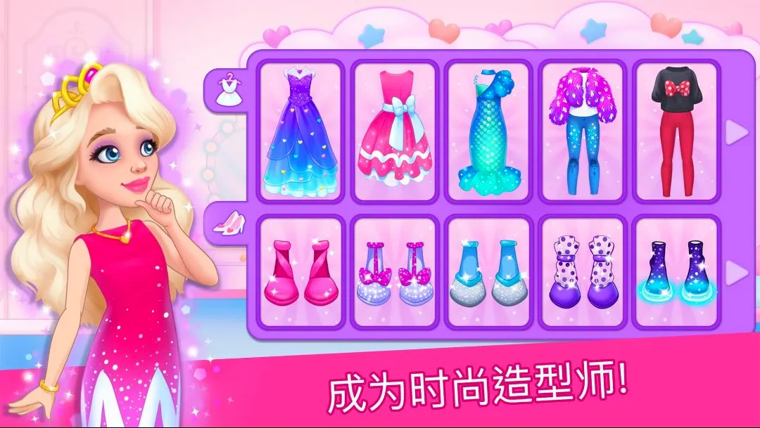 �����ݣ�Ů����Ϸ(����������Ϸ)v5.2.2 ��Ѱ��ͼ1
