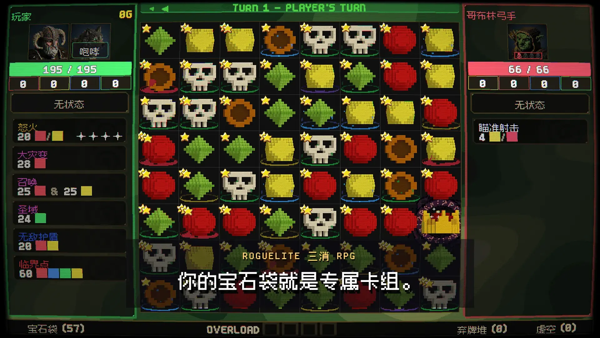 宝石羁绊steam移植版(宝石三消游戏) 宝石羁绊steam移植版(宝石三消游戏)