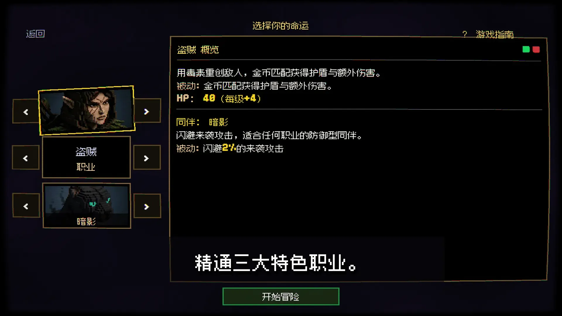 ��ʯ�steam��ֲ��(��ʯ������Ϸ)v1.0.3 �ٷ������ͼ2