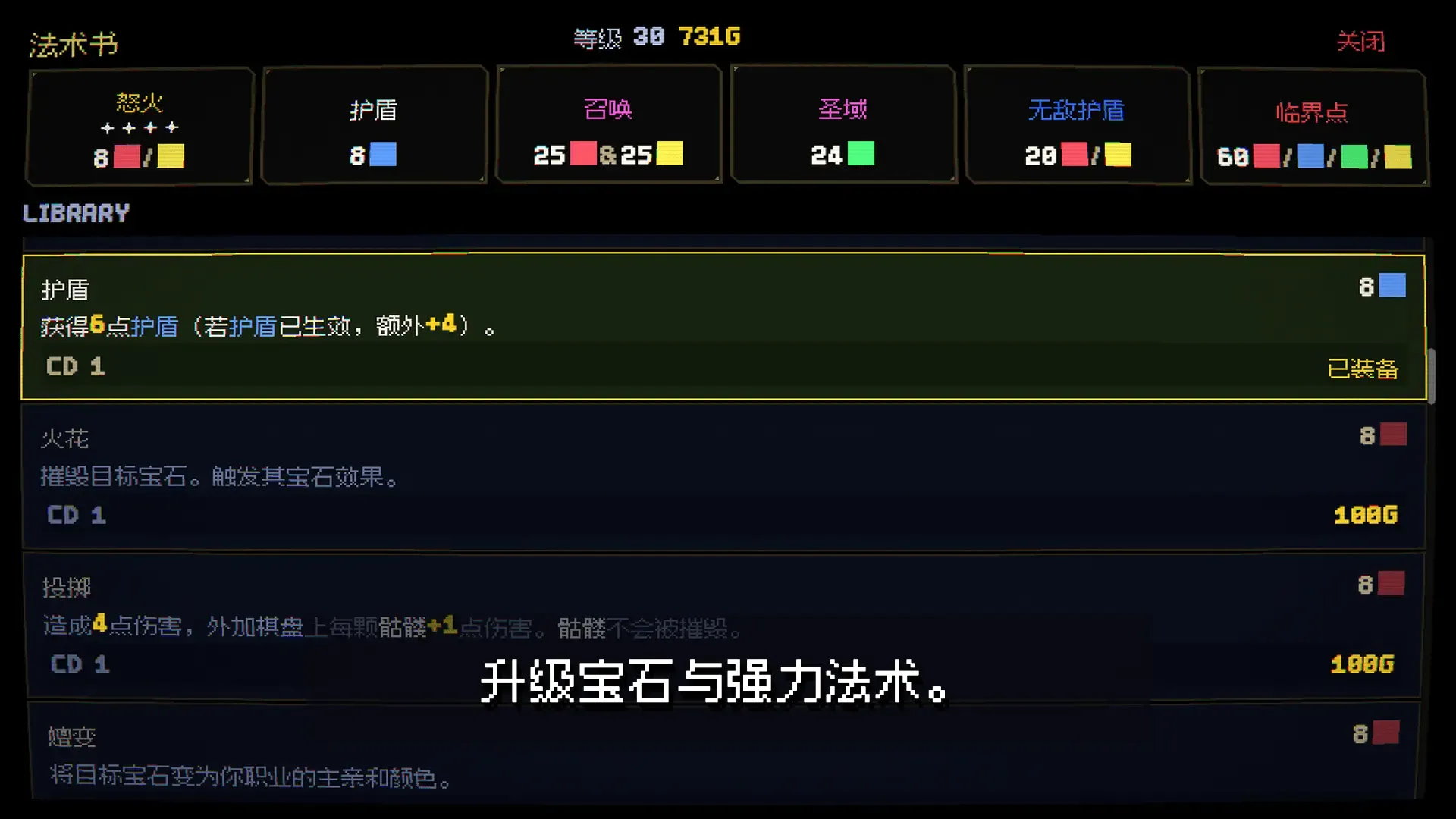 ��ʯ�steam��ֲ��(��ʯ������Ϸ)v1.0.3 �ٷ������ͼ3