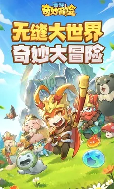 ��������ð�ղ��Է�(������Ϸ�淨)v1.5.2.119 ��׿���ͼ1