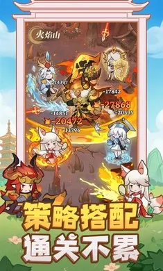 ��������ð�ղ��Է�(������Ϸ�淨)v1.5.2.119 ��׿���ͼ0