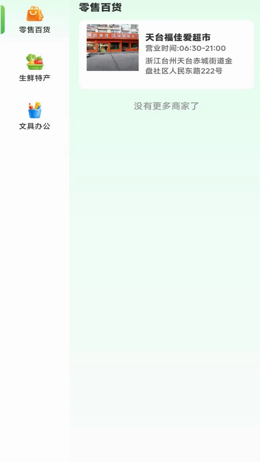 �����ҵAPP2026�ٷ����°汾v1.0.0 �ֻ����ͼ0