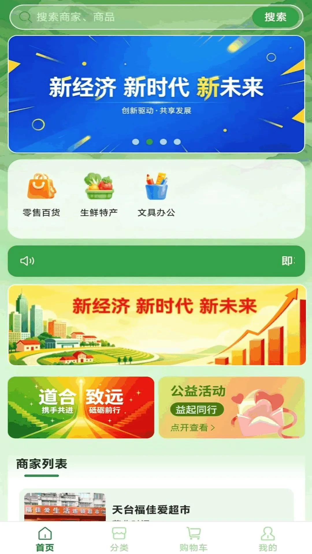 �����ҵAPP2026�ٷ����°汾v1.0.0 �ֻ����ͼ1