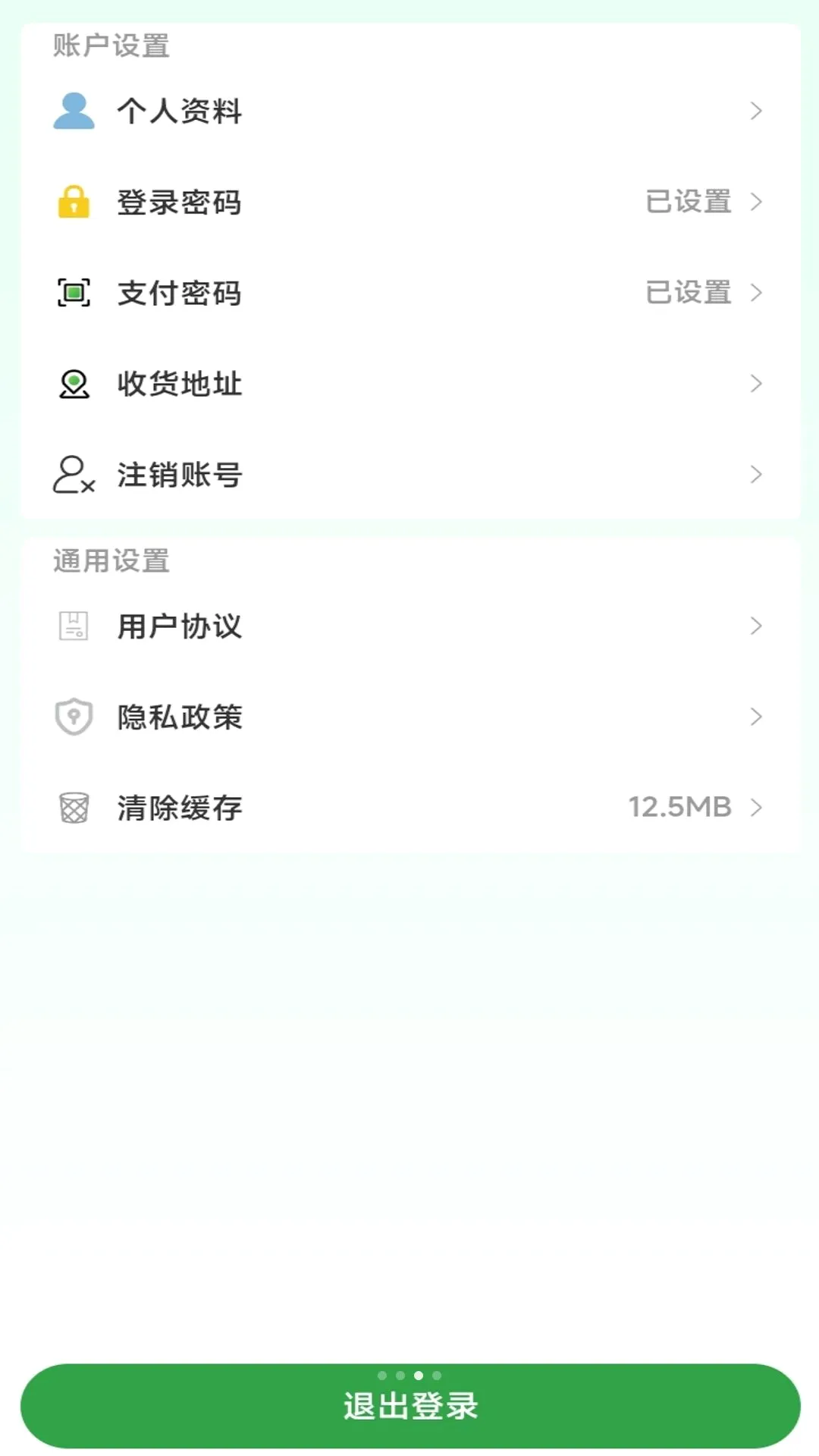 �����ҵAPP2026�ٷ����°汾v1.0.0 �ֻ����ͼ2