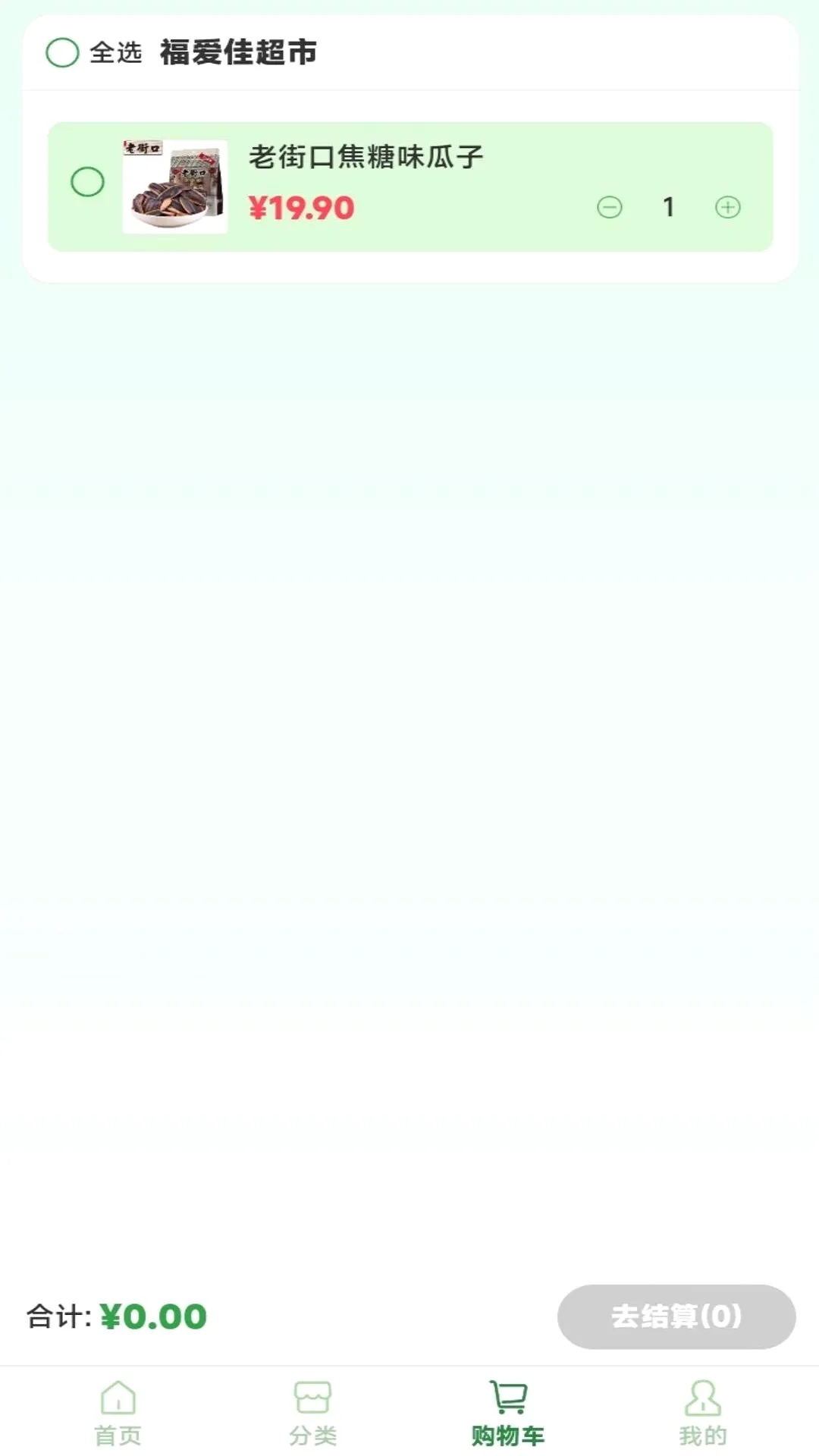 �����ҵAPP2026�ٷ����°汾v1.0.0 �ֻ����ͼ3