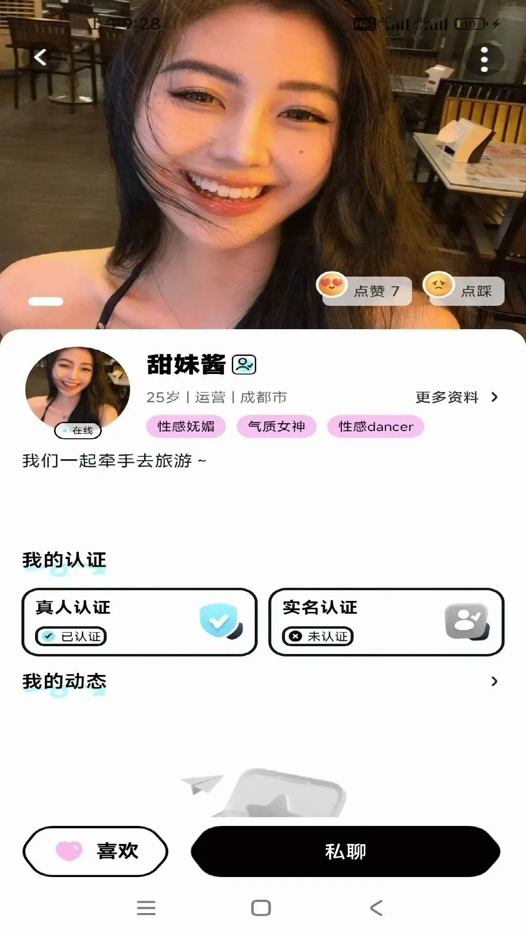 �Ƹ�APP(Լ�ύ������)v1.0.0 �ֻ����ͼ0