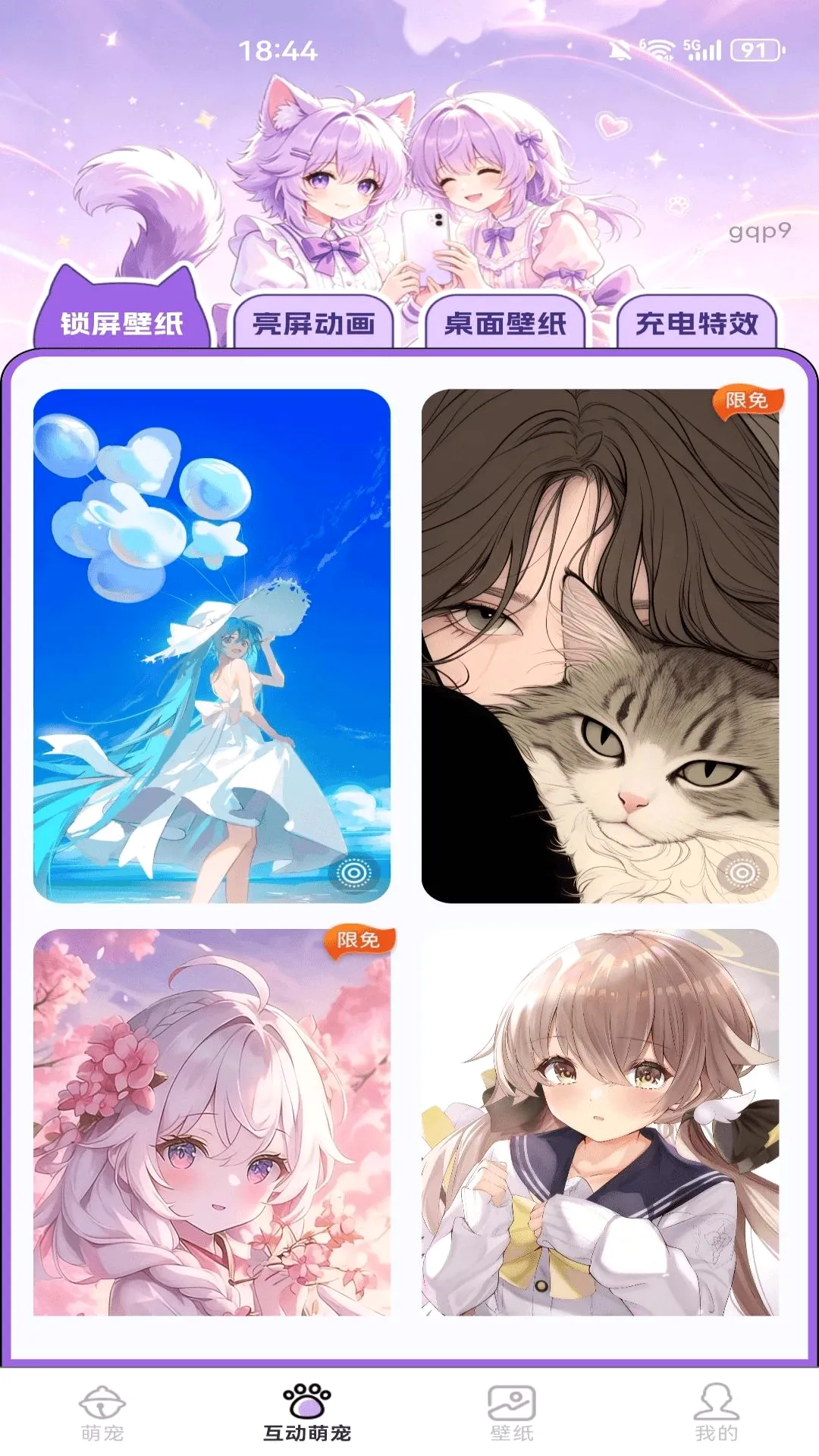 �ֻ����ﾫ�������ֻ���v1.0.0 ��Ѱ��ͼ1