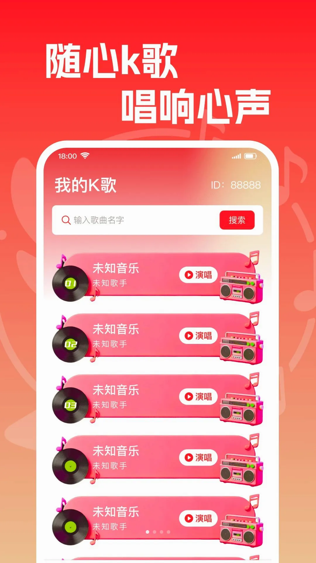 �ֻ�ȫ��K��(ȫ��K������)v1.0.0 �ٷ������ͼ2