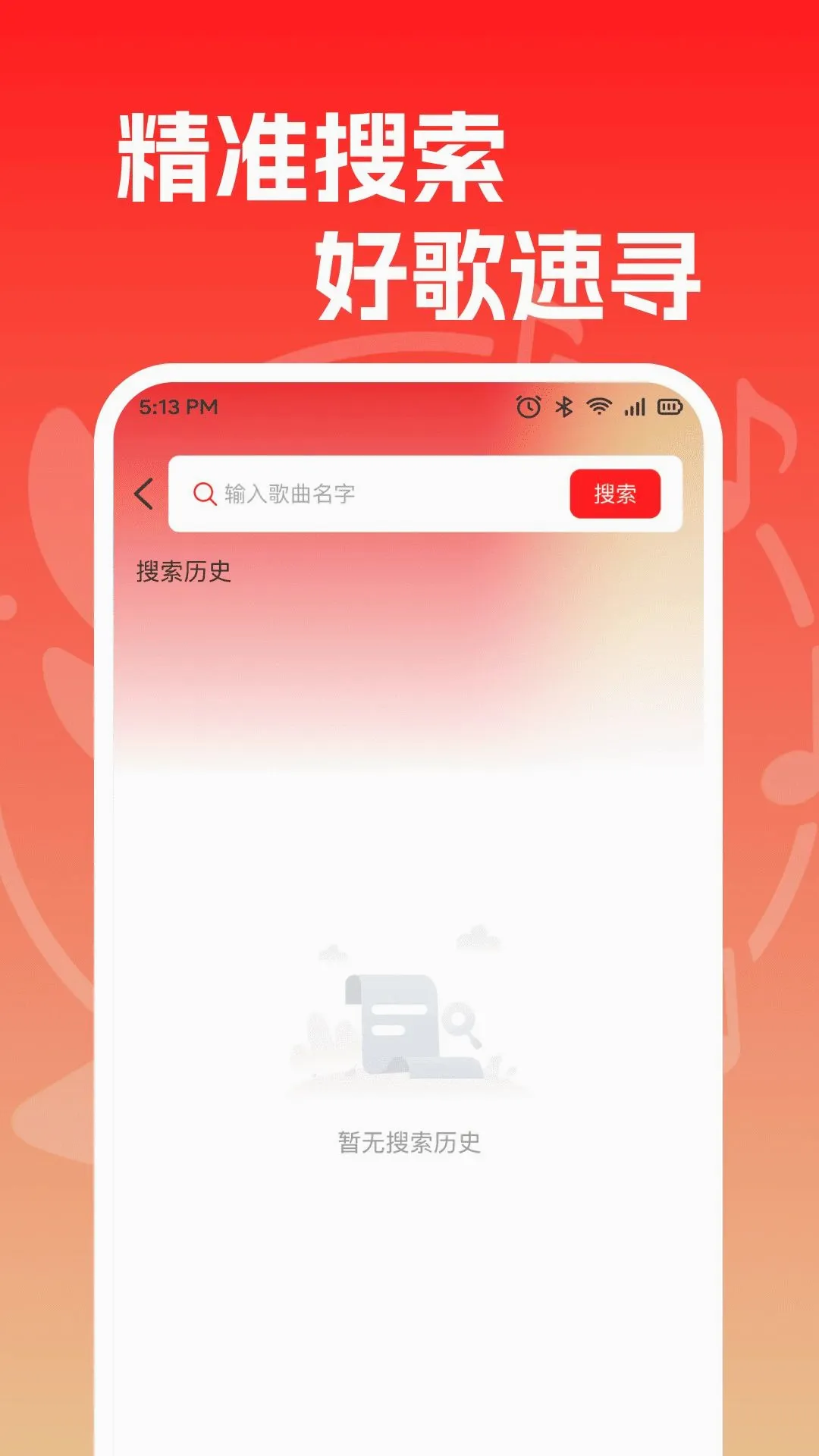 �ֻ�ȫ��K��(ȫ��K������)v1.0.0 �ٷ������ͼ3