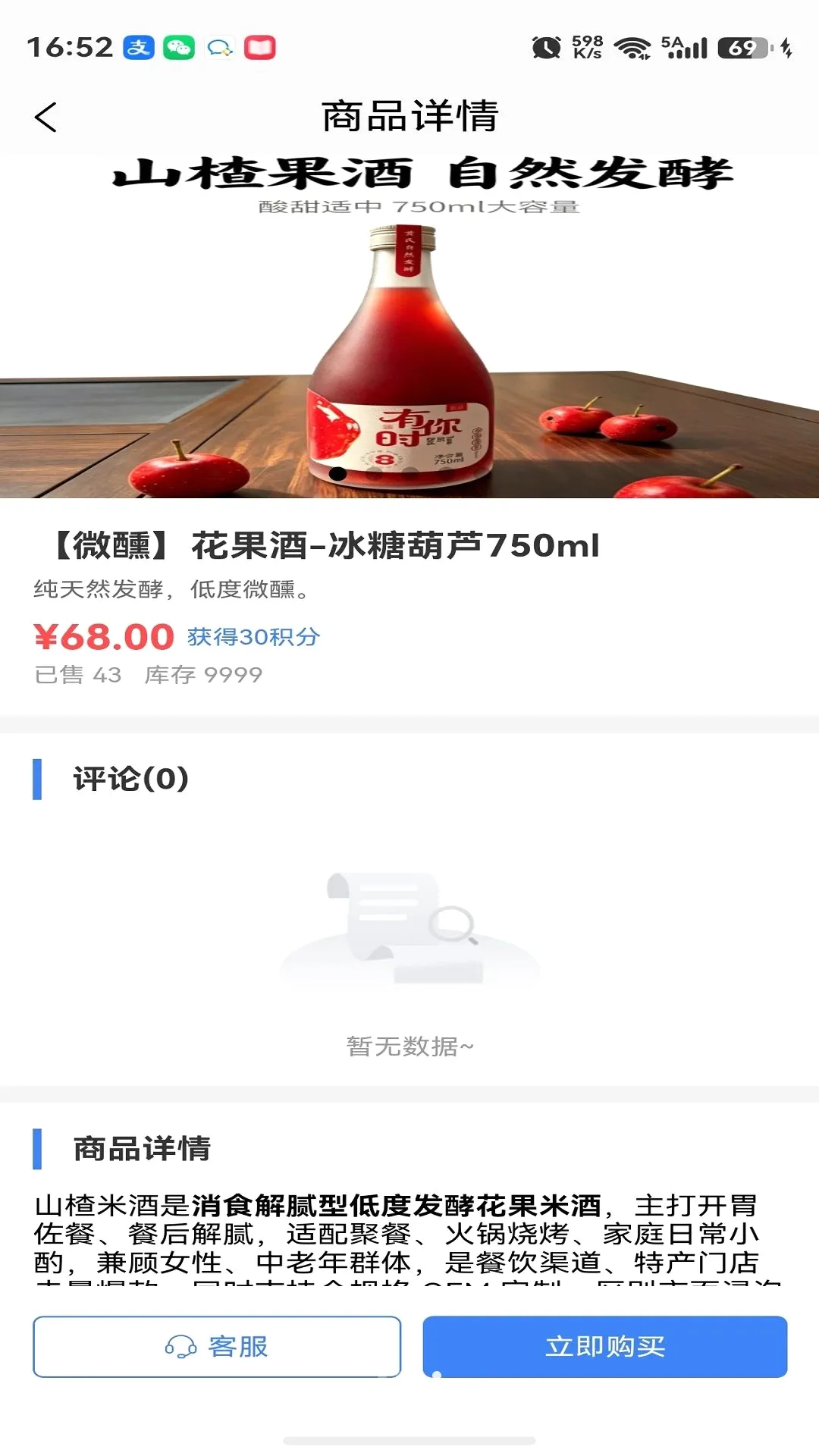 ��ͨǩȦ�̳�2026�ٷ�����v1.1 �ٷ������ͼ0
