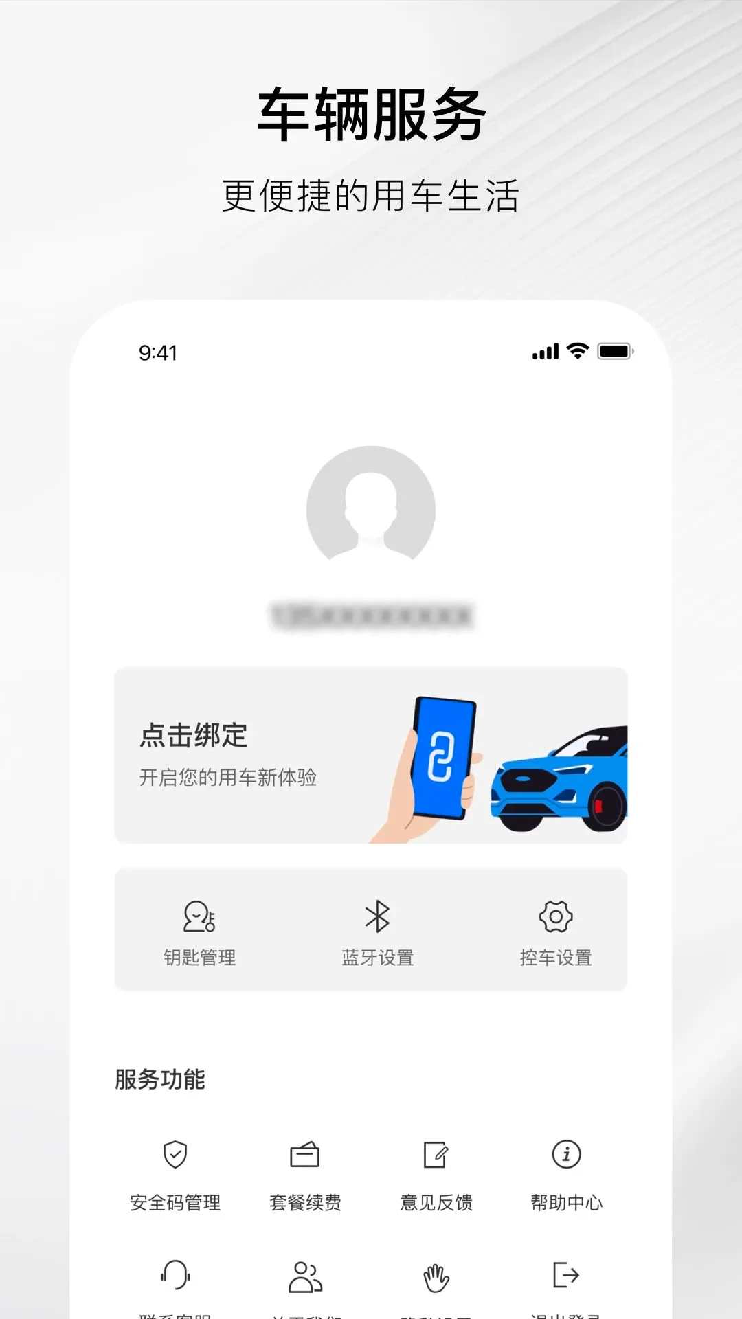 �½�����(�������й���)v1.5.0 �ֻ����ͼ2