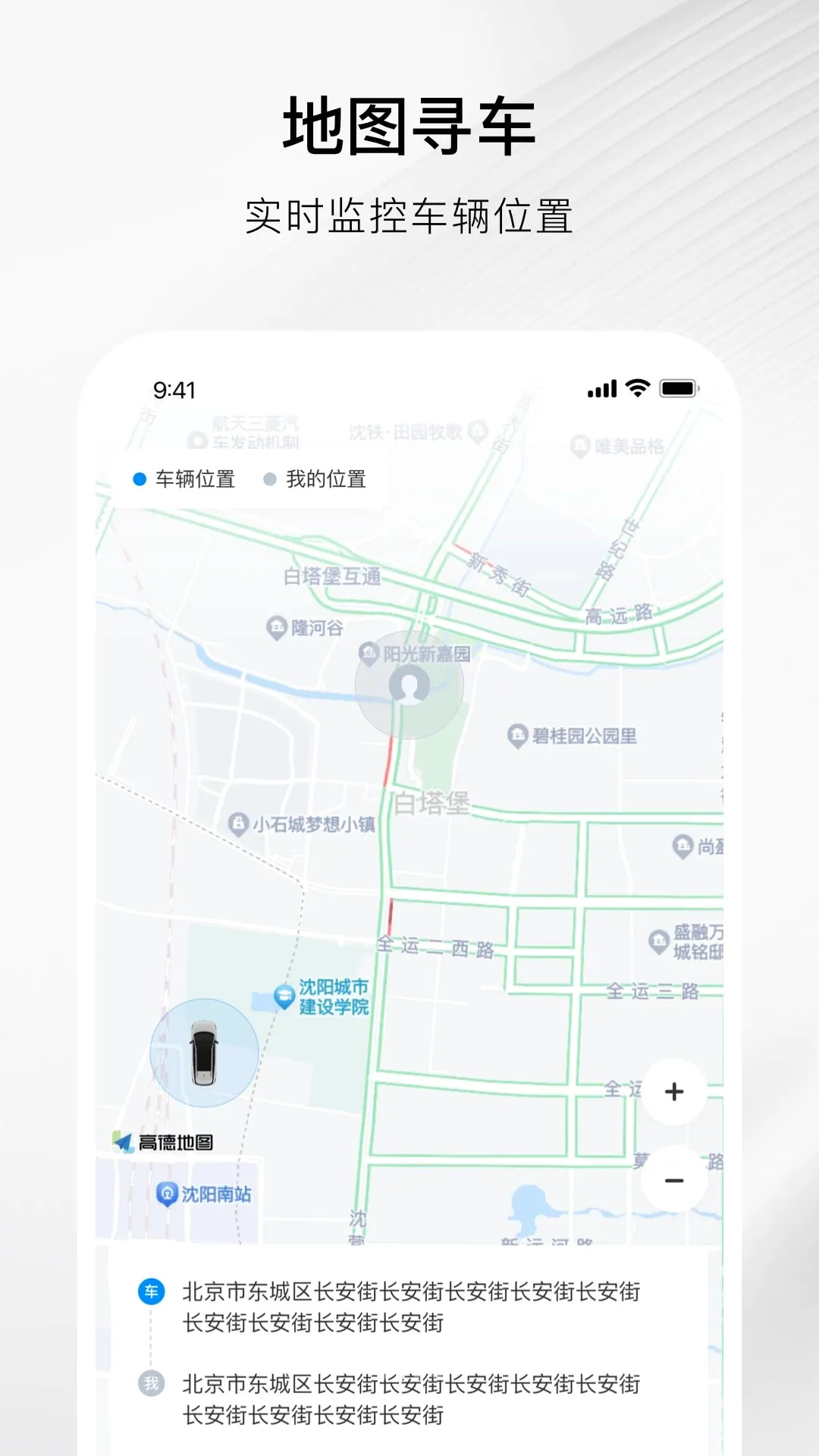 �½�����(�������й���)v1.5.0 �ֻ����ͼ0