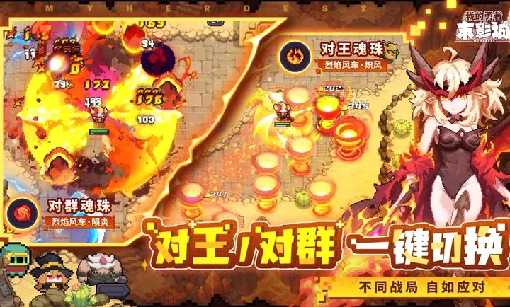 我的勇者:末影城测试服2026最新版本 我的勇者:末影城测试服2026最新版本