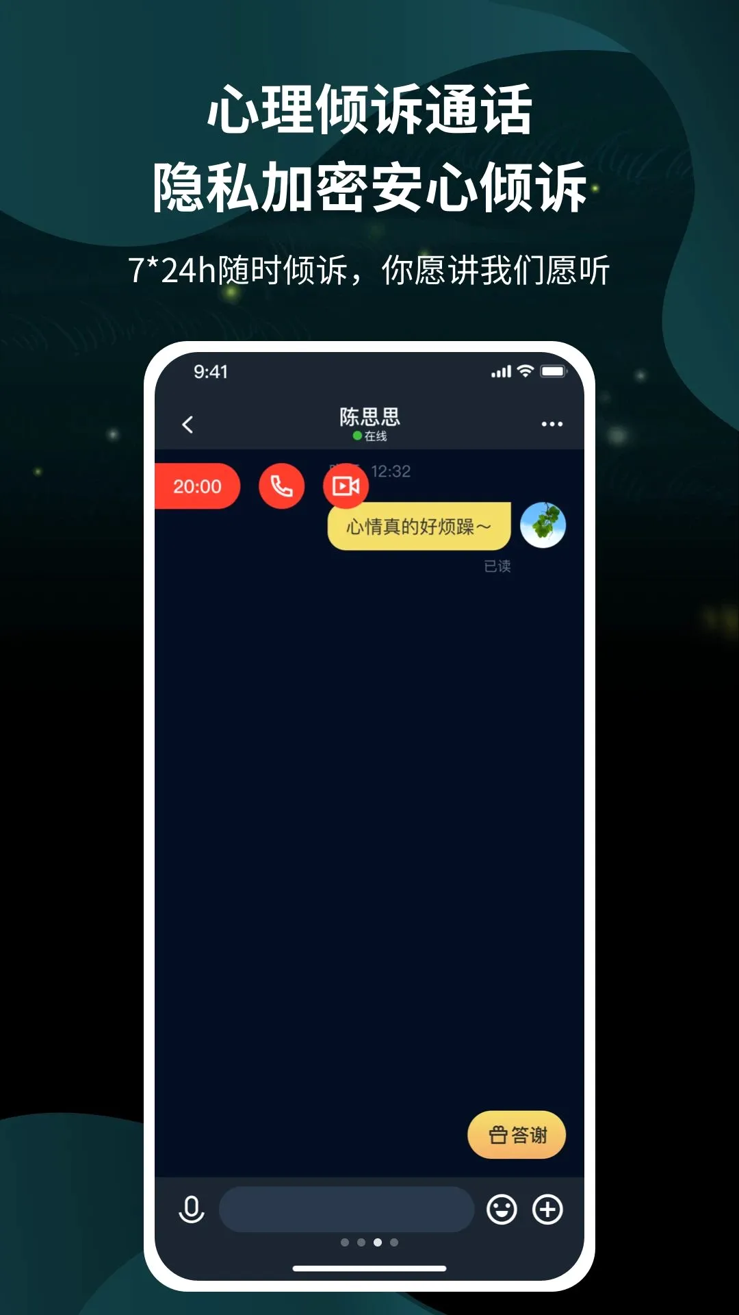 �������APP(������������)v1.0.0 �ֻ����ͼ0