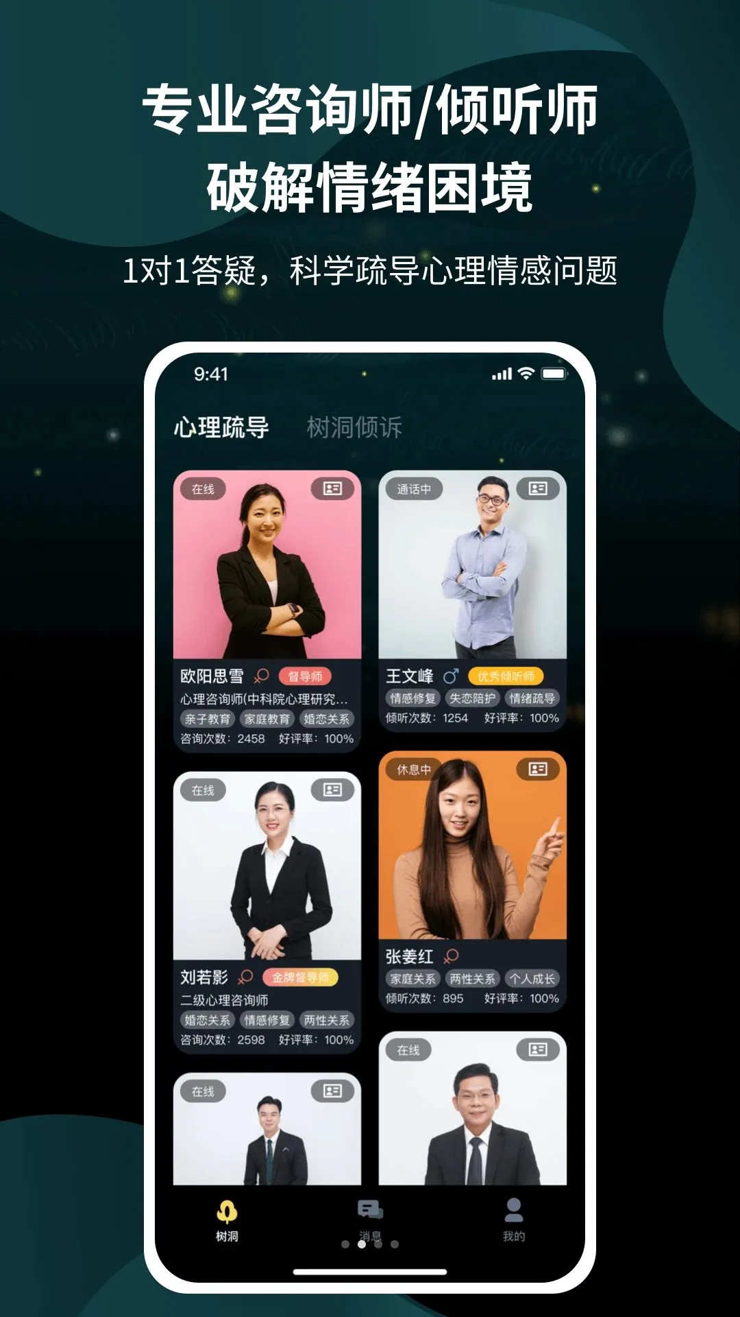 �������APP(������������)v1.0.0 �ֻ����ͼ2