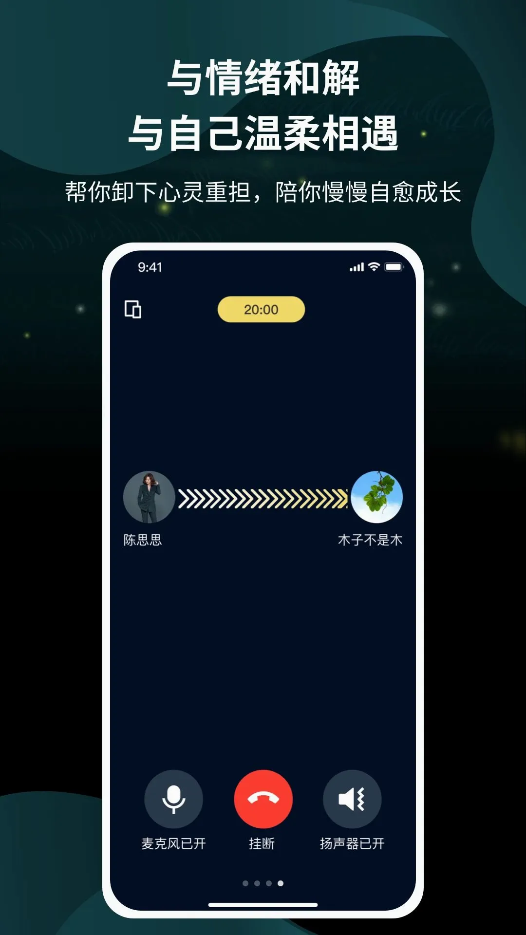 �������APP(������������)v1.0.0 �ֻ����ͼ1