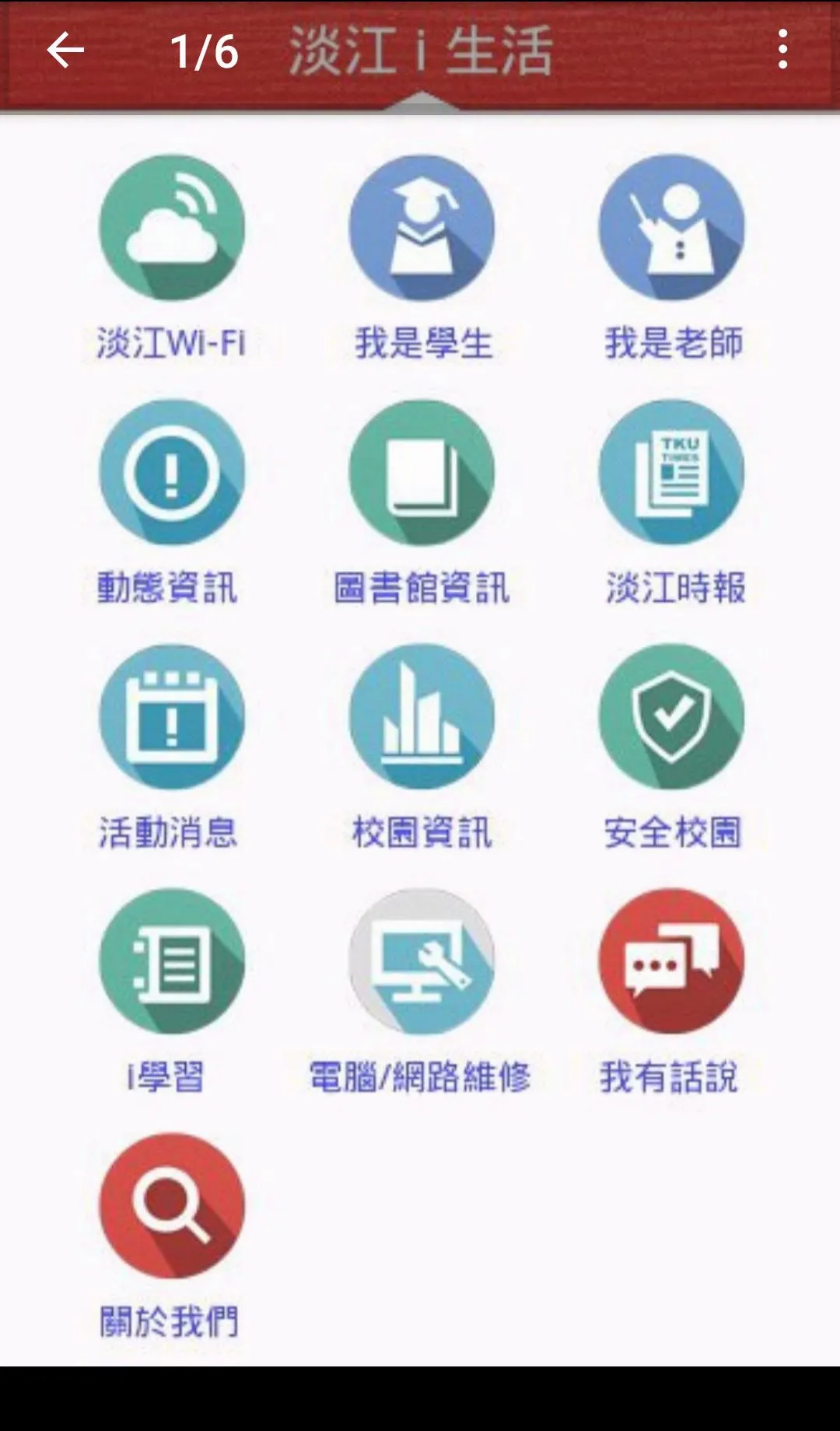 ����i���������ֻ���v2.9.2.4 �ֻ����ͼ0