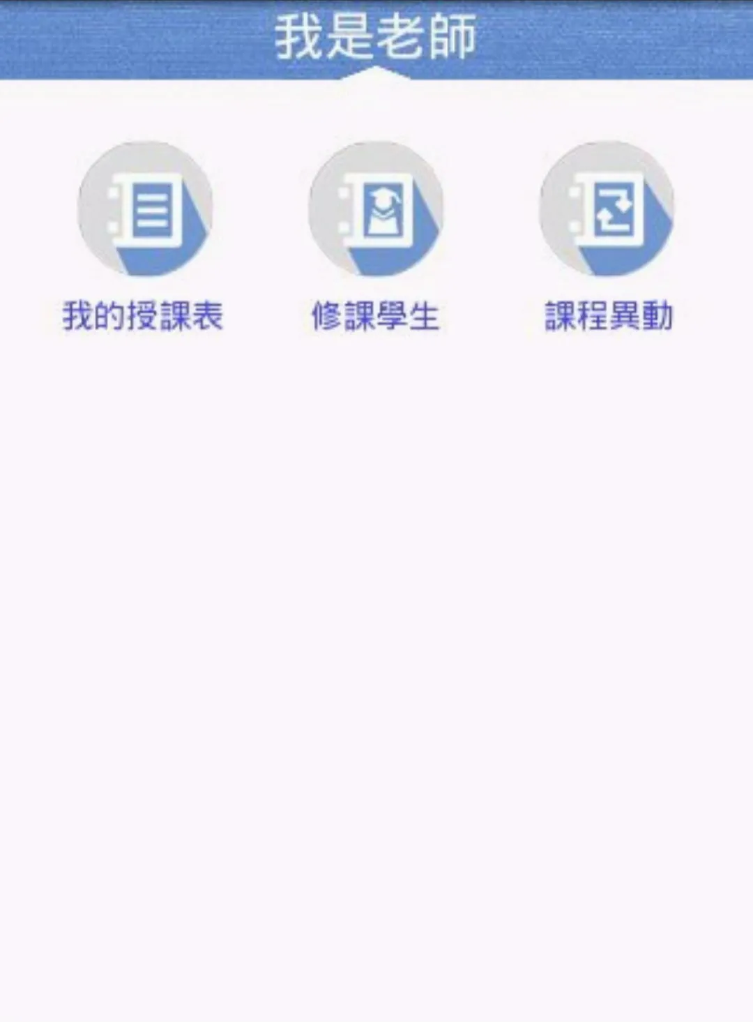 ����i���������ֻ���v2.9.2.4 �ֻ����ͼ3
