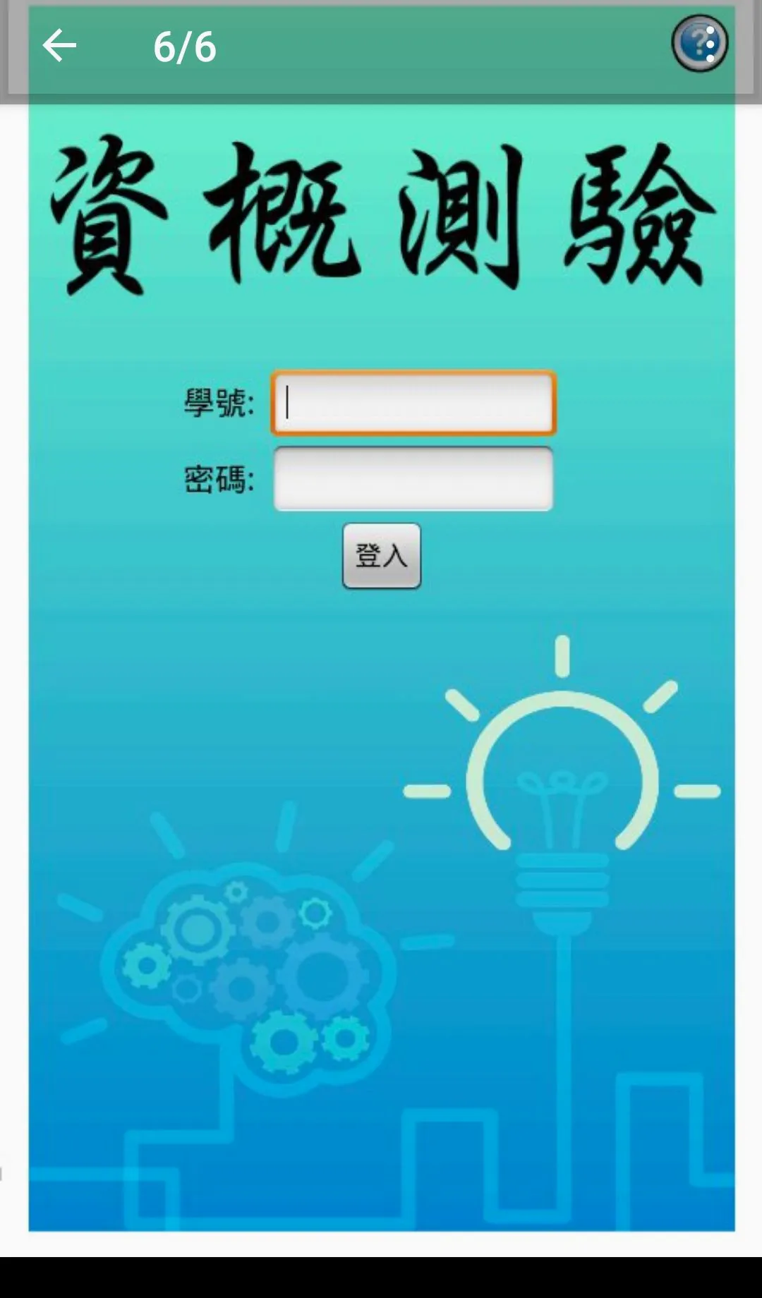 ����i���������ֻ���v2.9.2.4 �ֻ����ͼ1