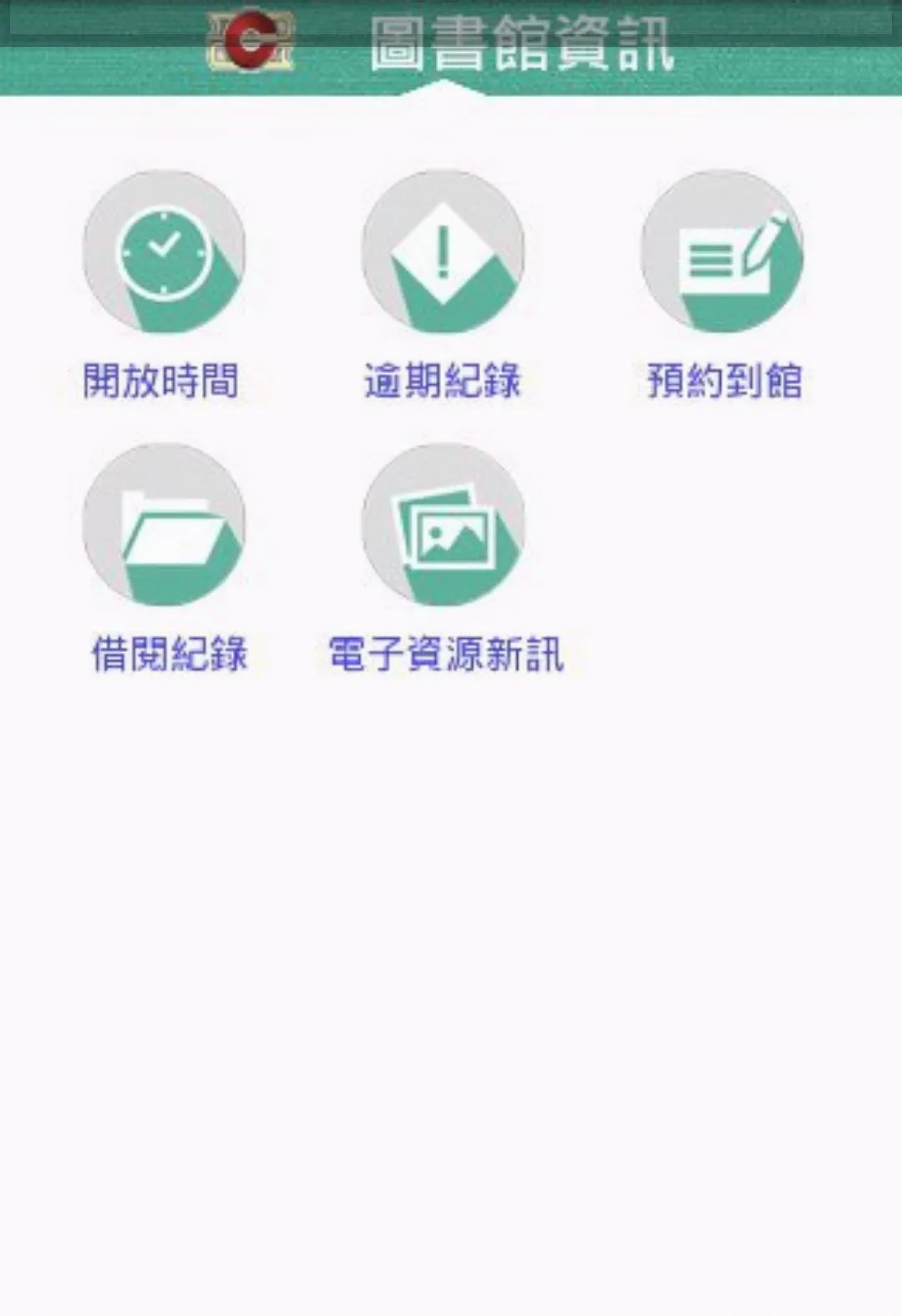 ����i���������ֻ���v2.9.2.4 �ֻ����ͼ2