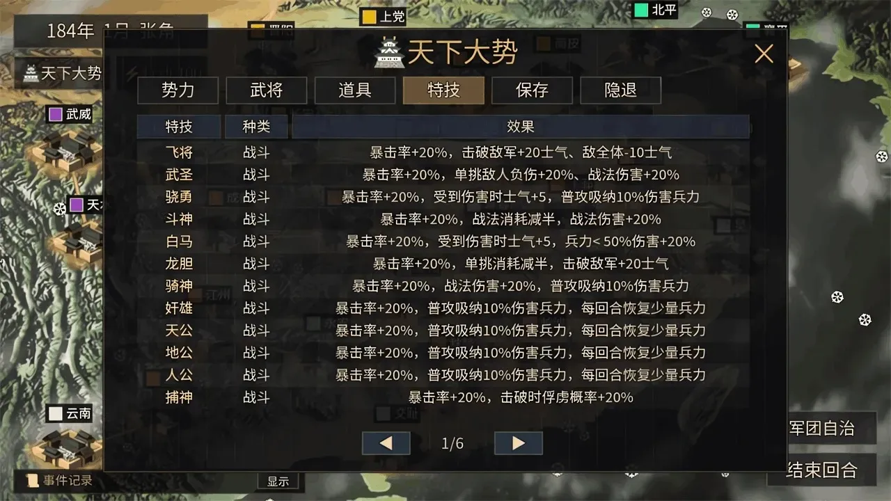 ����ĩ42026�ٷ����°汾v1.2 �ֻ����ͼ0