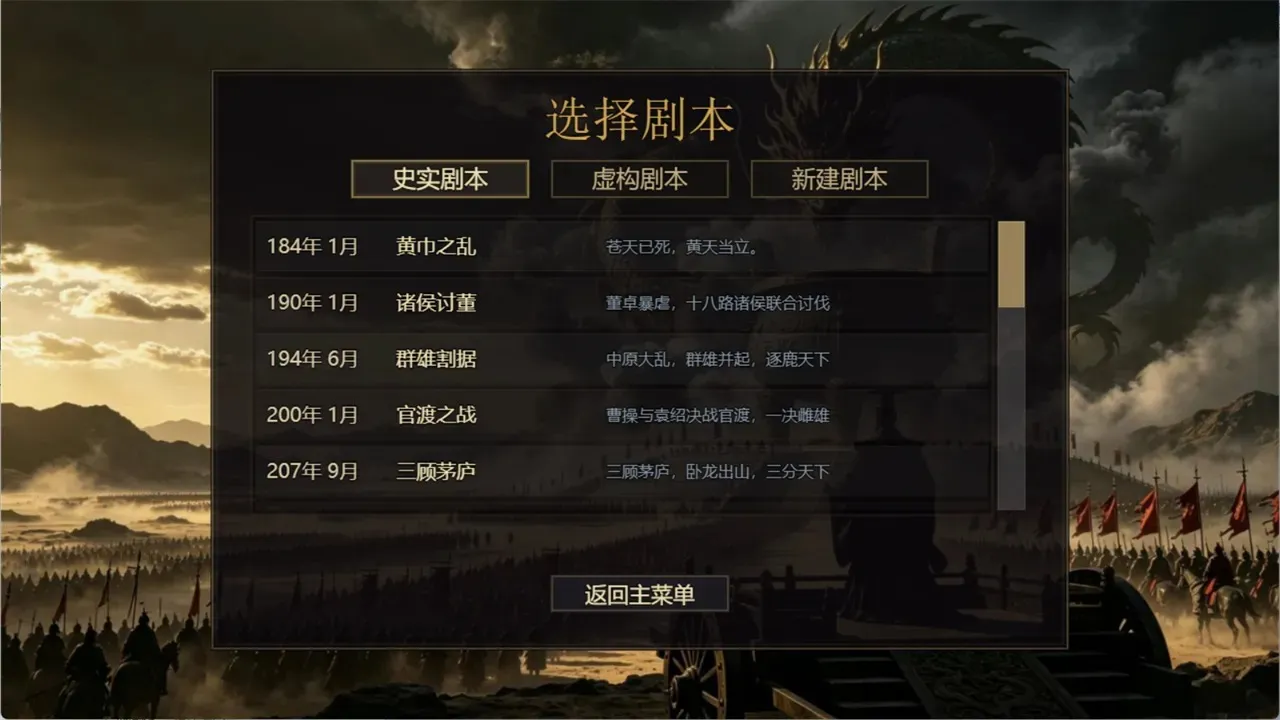 ����ĩ42026�ٷ����°汾v1.2 �ֻ����ͼ1
