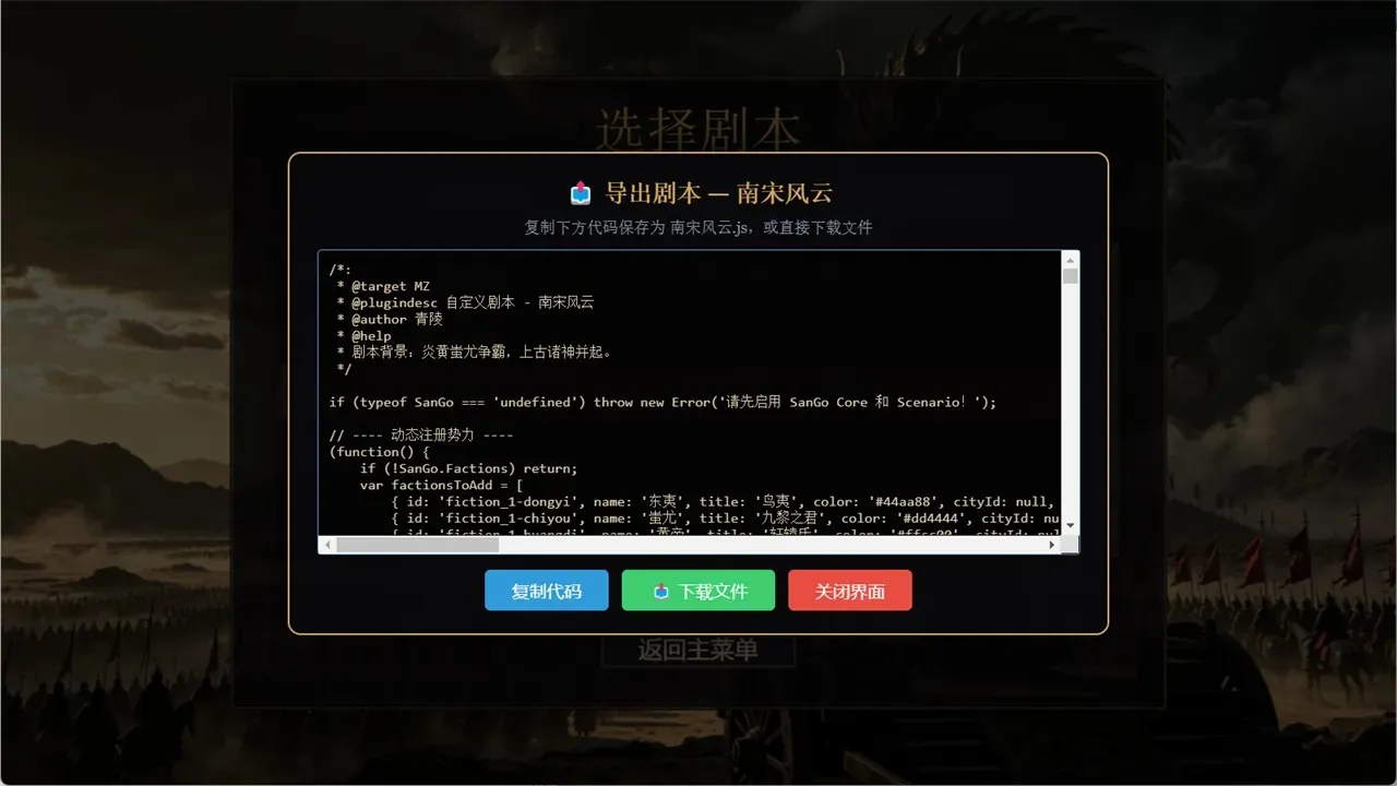 ����ĩ42026�ٷ����°汾v1.2 �ֻ����ͼ3