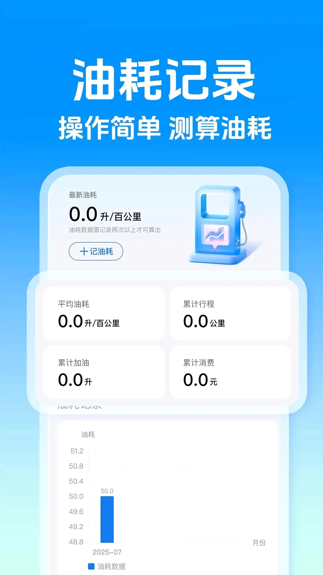 ˳�����˾���氲׿���ֻ���v1.0.4 �ٷ������ͼ3