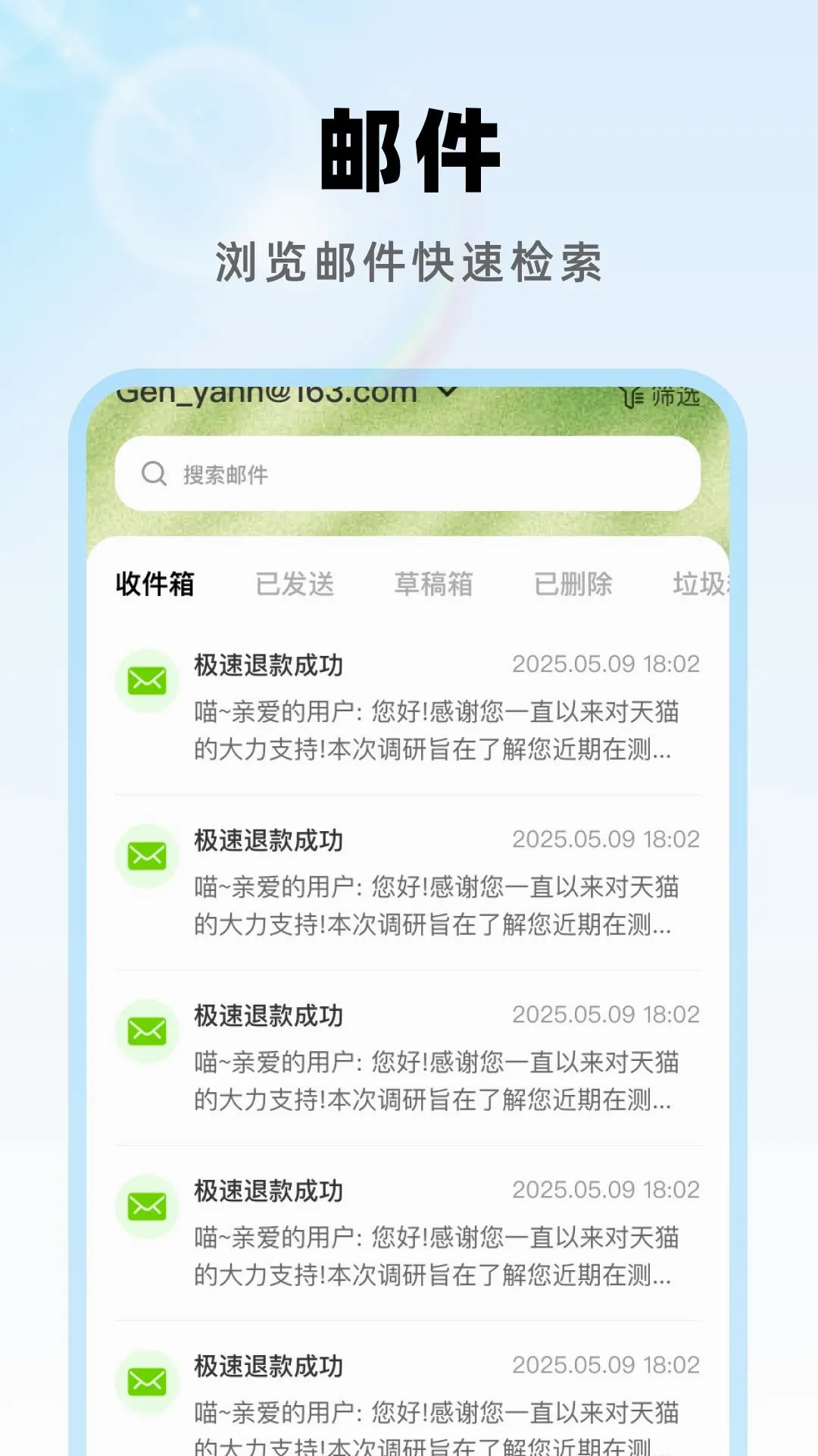 1266������������2026���°汾v1.0.0 ��Ѱ��ͼ0
