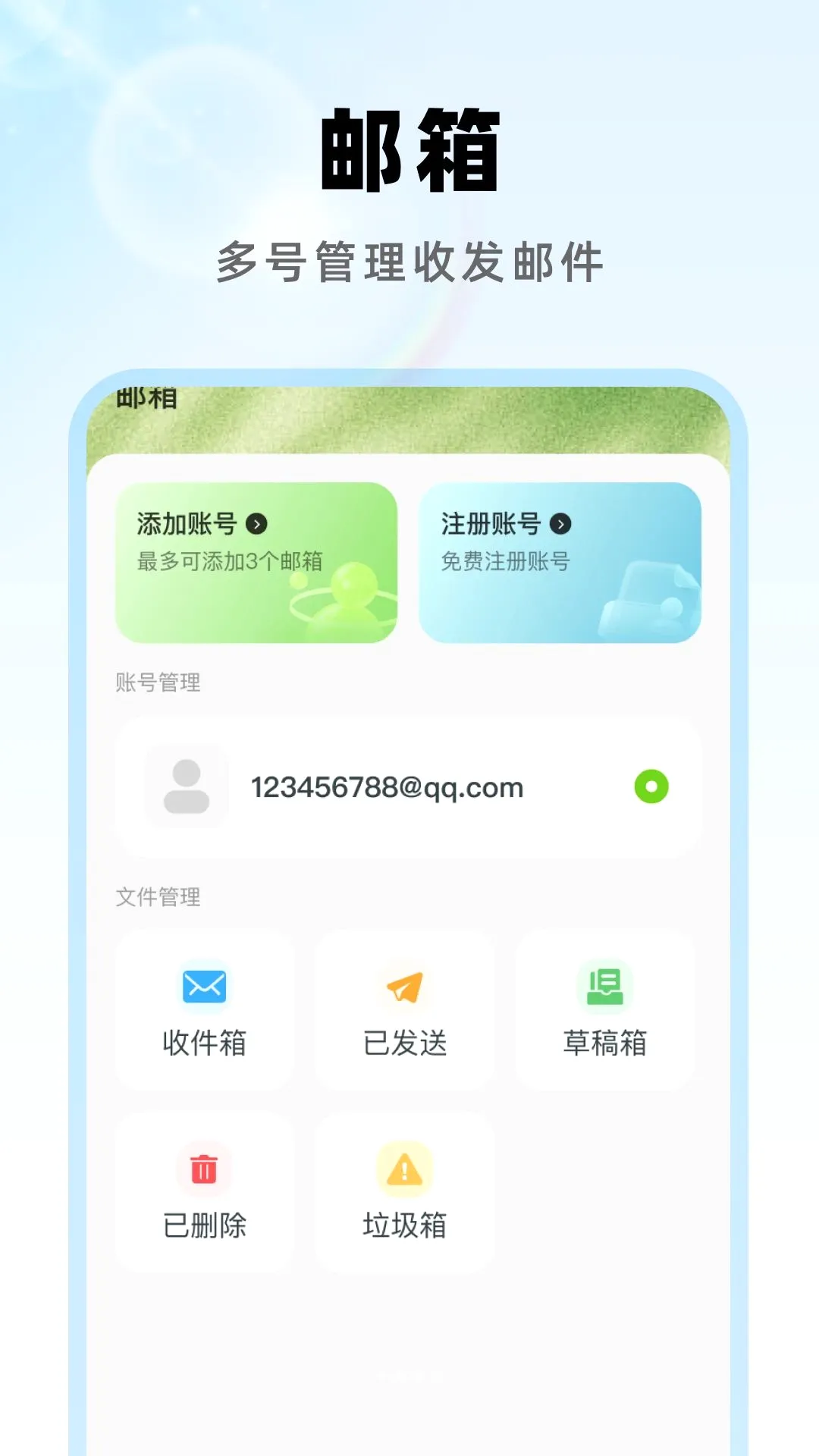 1266������������2026���°汾v1.0.0 ��Ѱ��ͼ1