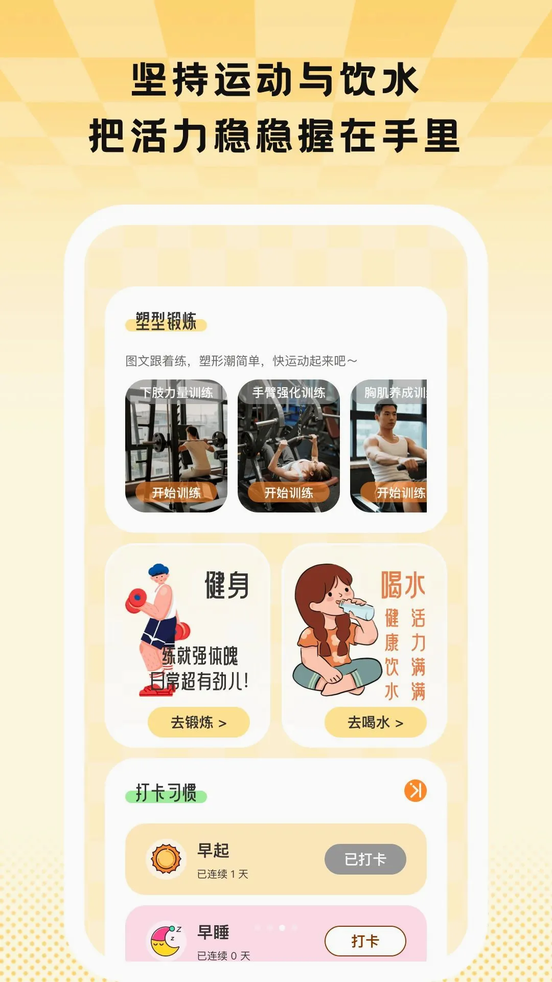 Ծ��ȼ����׿���ֻ���v1.0.9 �ٷ������ͼ0