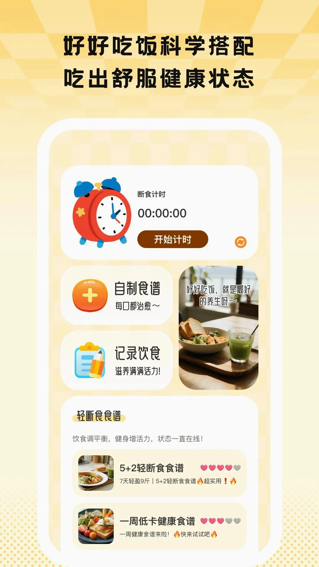 Ծ��ȼ����׿���ֻ���v1.0.9 �ٷ������ͼ3