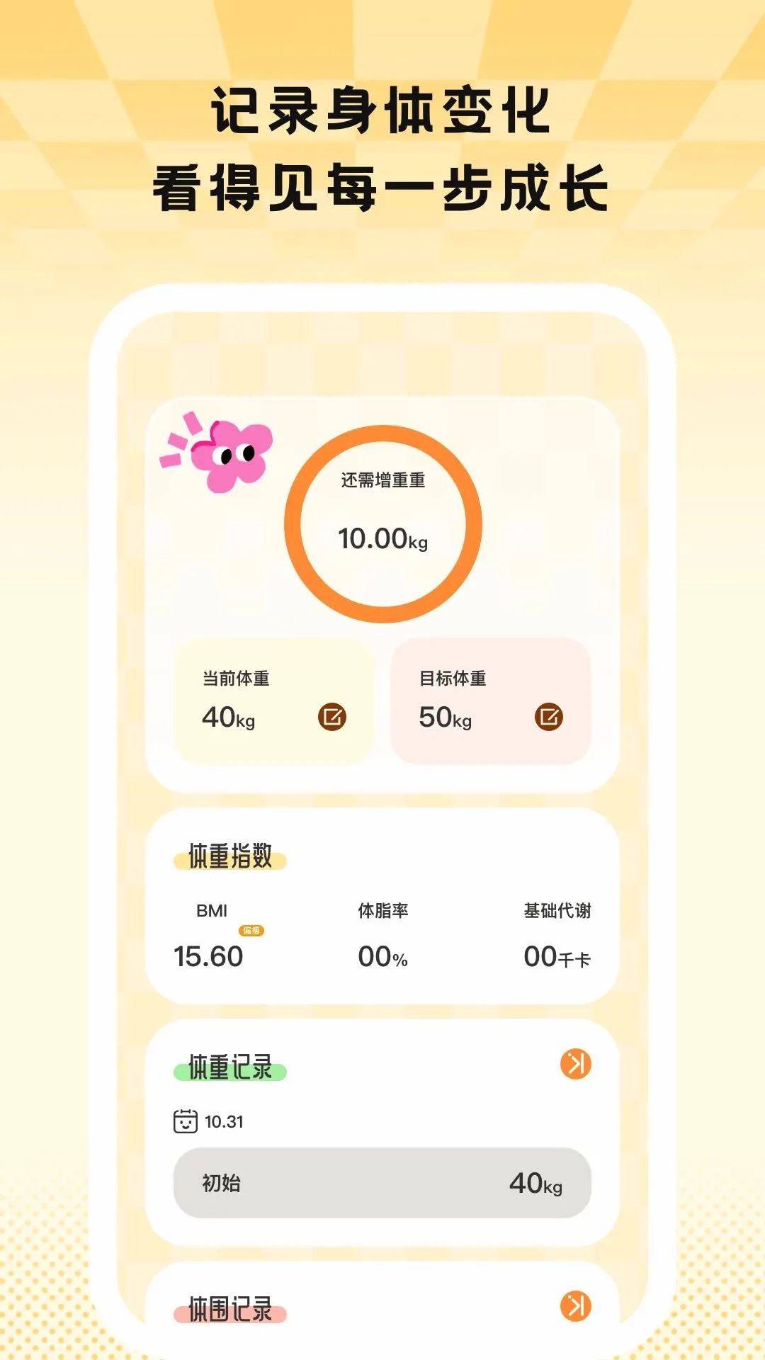 Ծ��ȼ����׿���ֻ���v1.0.9 �ٷ������ͼ2