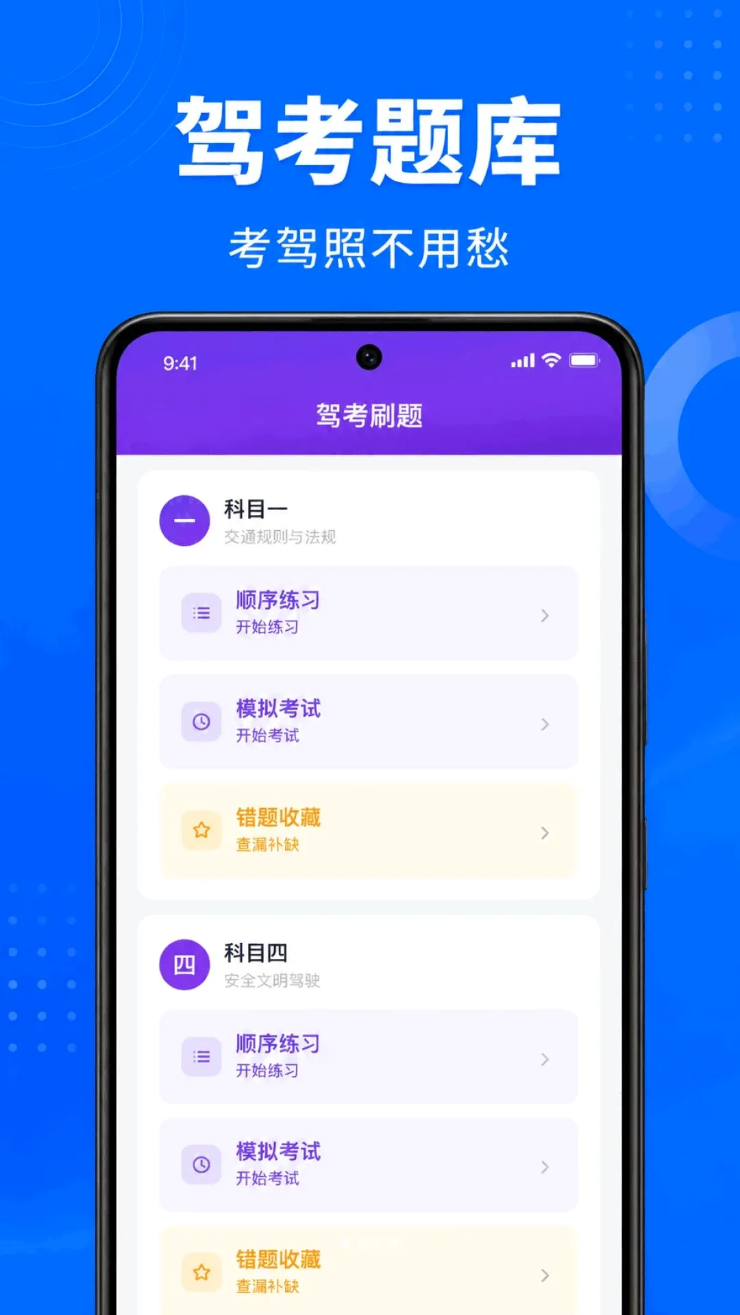 ��֤���ⱦ2026���°汾v1.0.1.1002 �ٷ������ͼ0