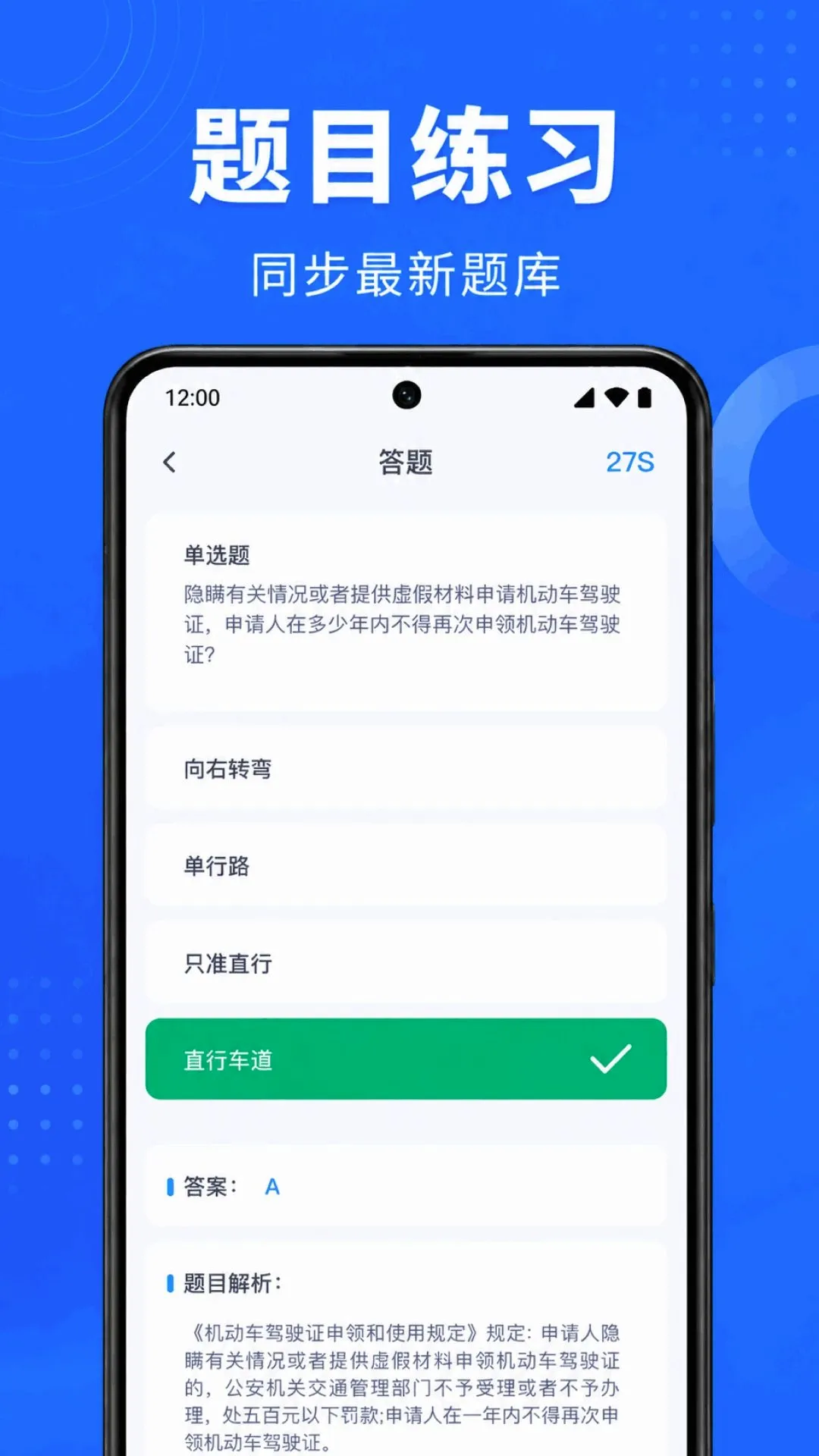 ��֤���ⱦ2026���°汾v1.0.1.1002 �ٷ������ͼ3