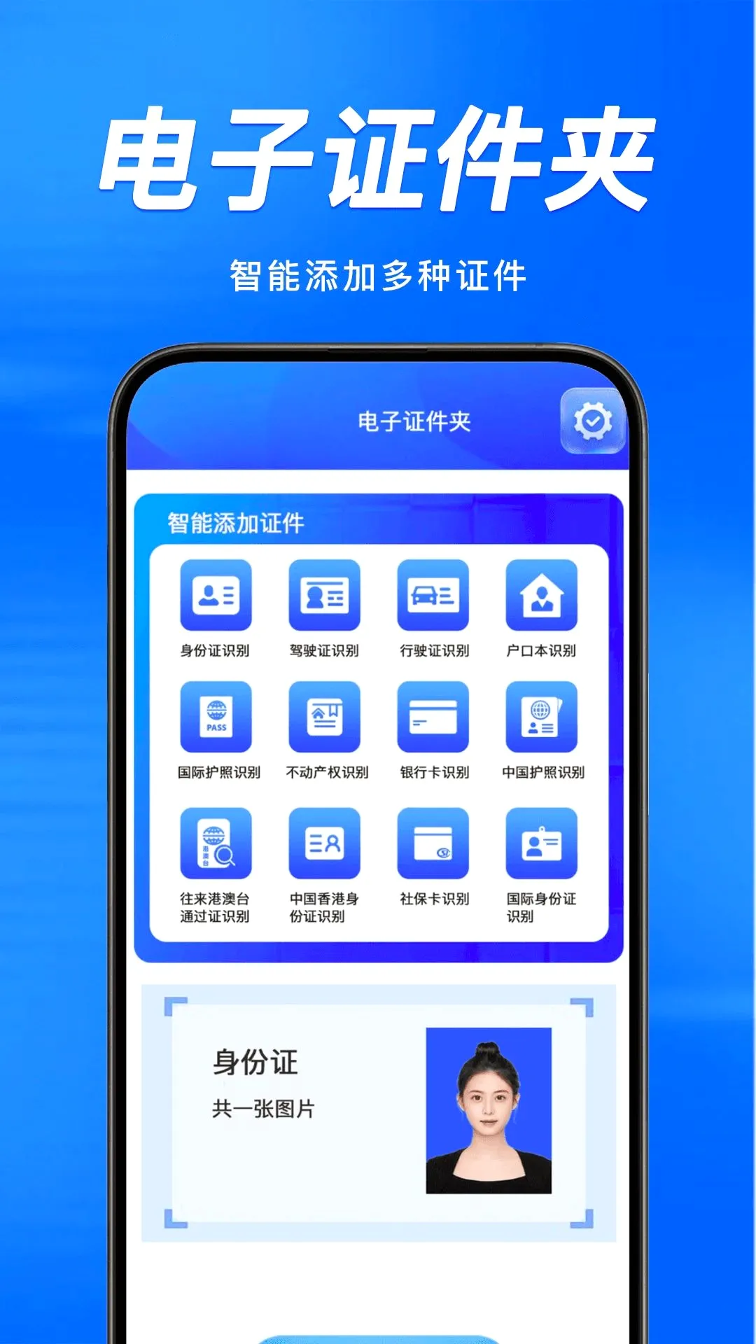 һ��������2026�ٷ����°汾v1.0.1 �ٷ������ͼ0