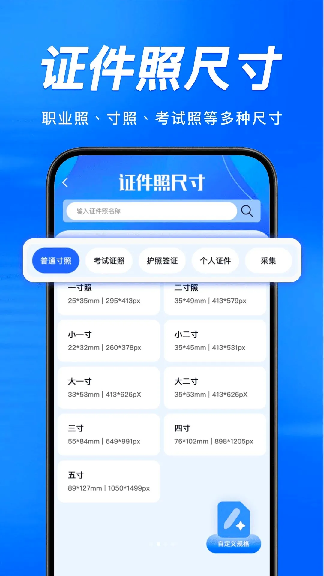 һ��������2026�ٷ����°汾v1.0.1 �ٷ������ͼ2