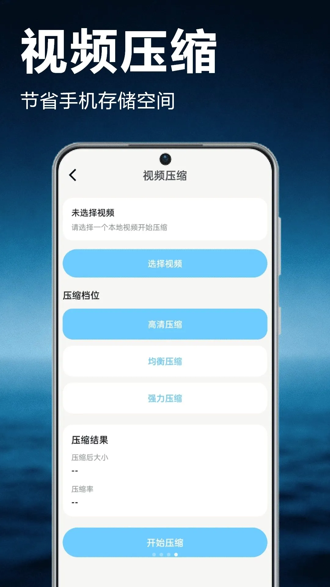 ̩��TV����APP2026���°汾v1.7 ��׿���ͼ0