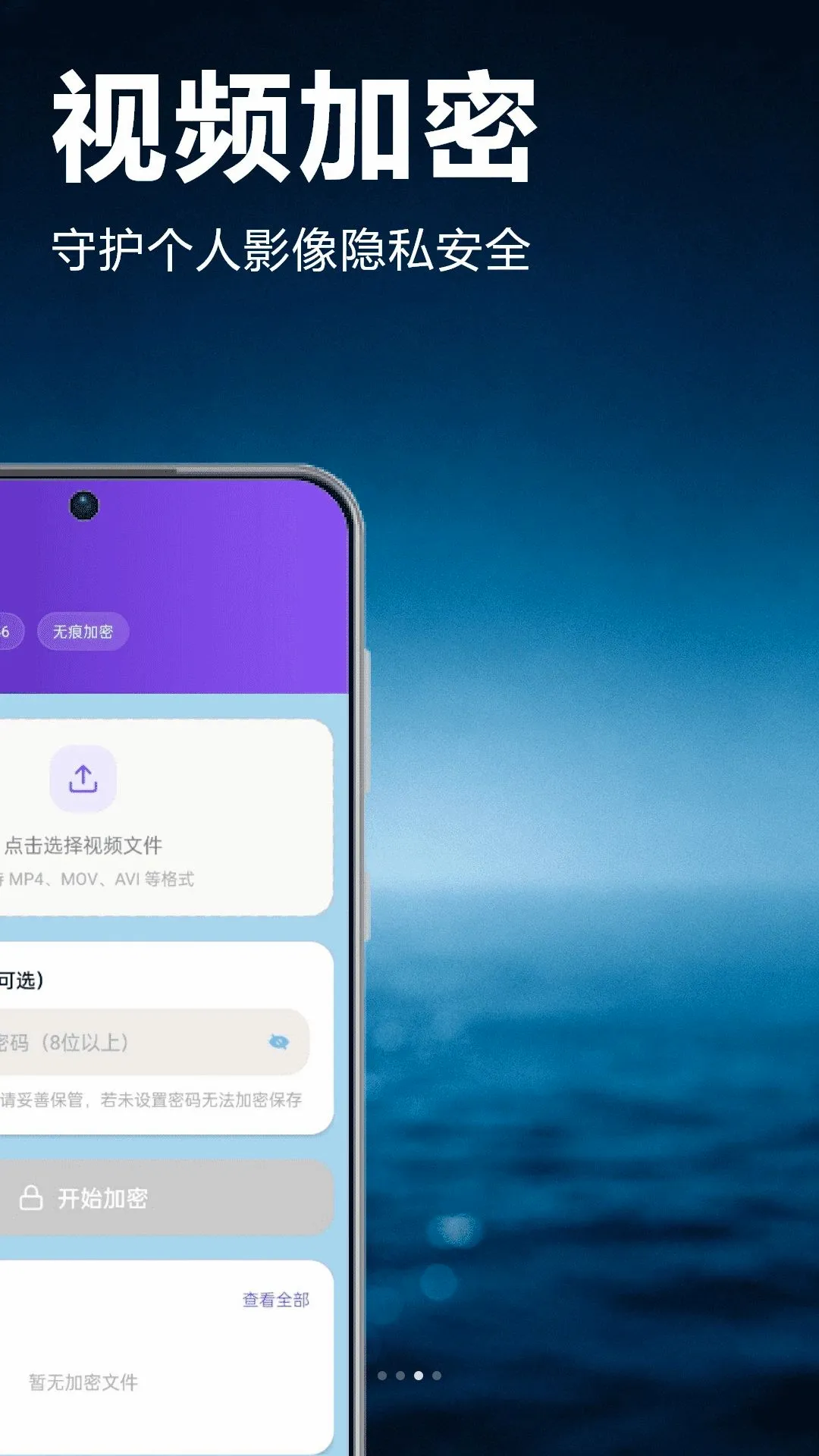 ̩��TV����APP2026���°汾v1.7 ��׿���ͼ3