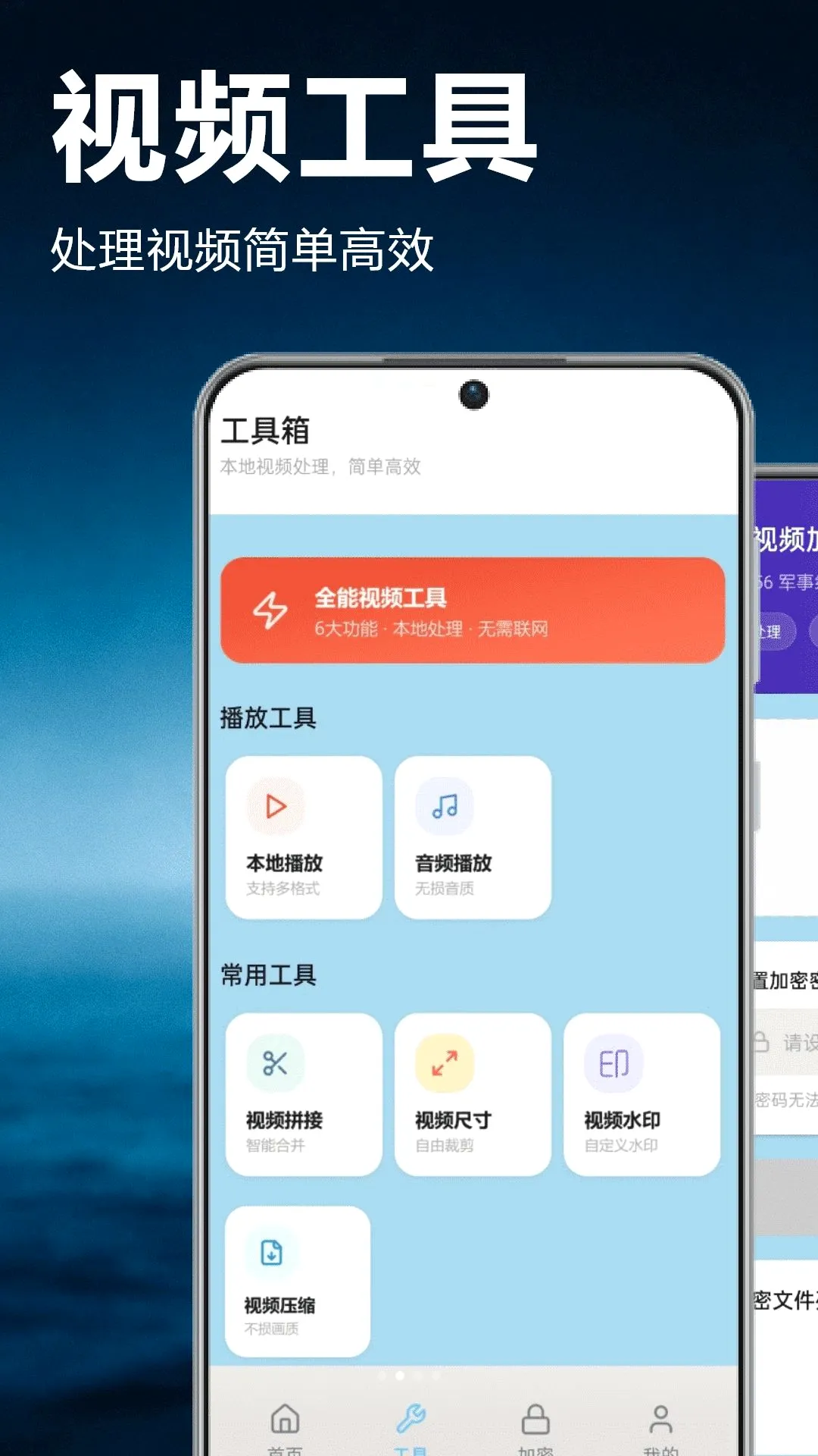 ̩��TV����APP2026���°汾v1.7 ��׿���ͼ1