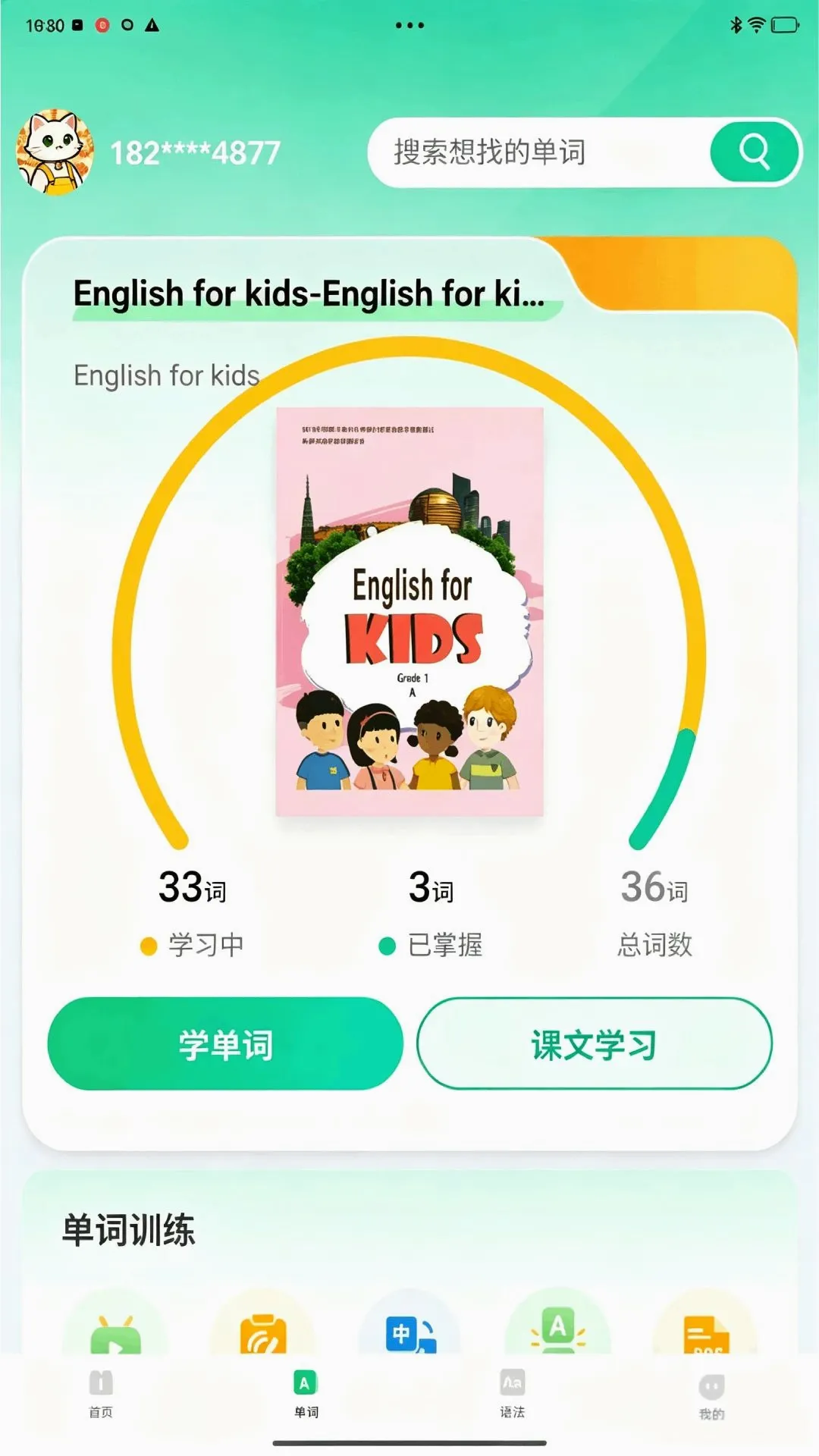 ��������APP(��������)v1.0.0 �ֻ����ͼ0