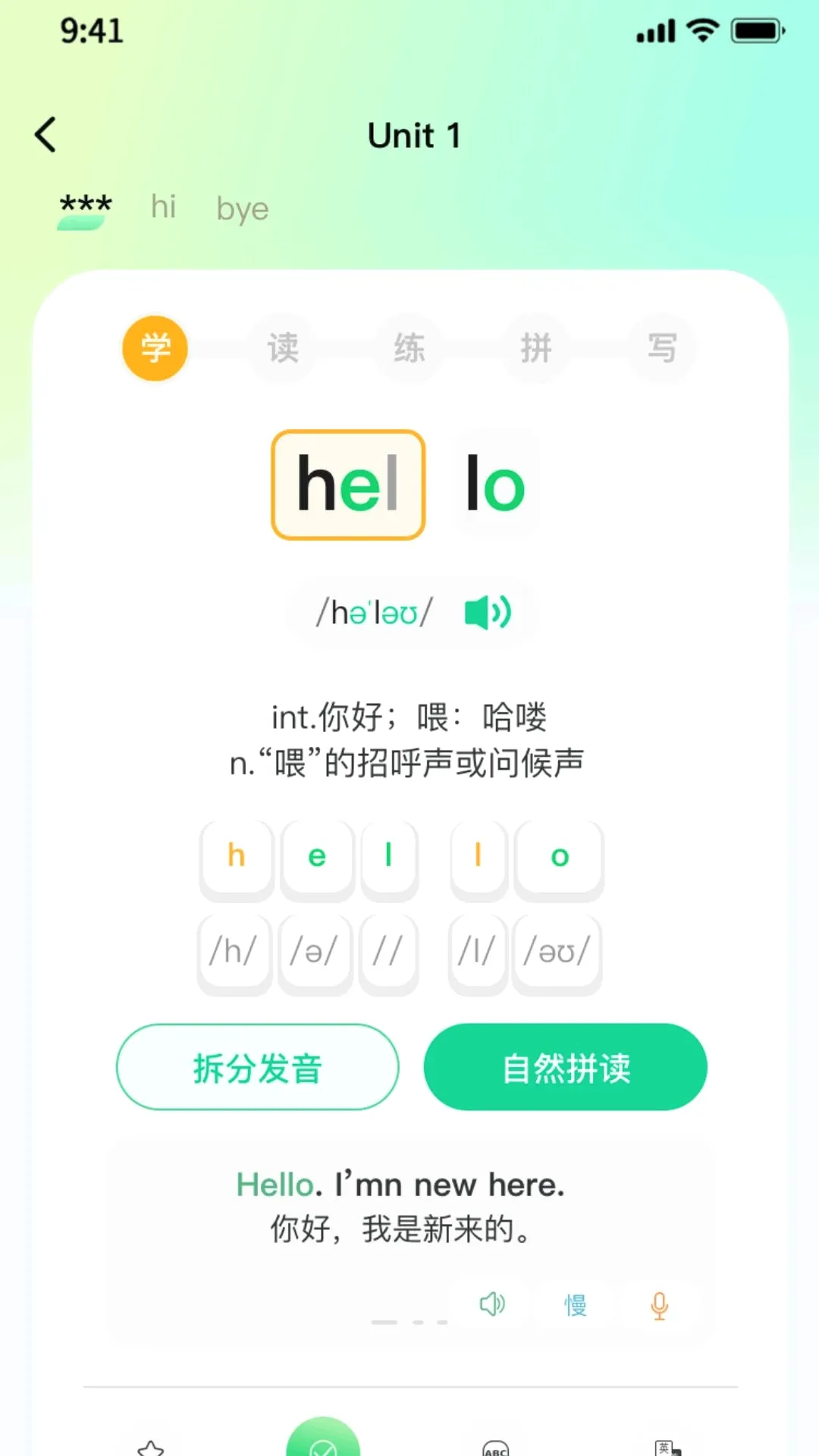 ��������APP(��������)v1.0.0 �ֻ����ͼ1
