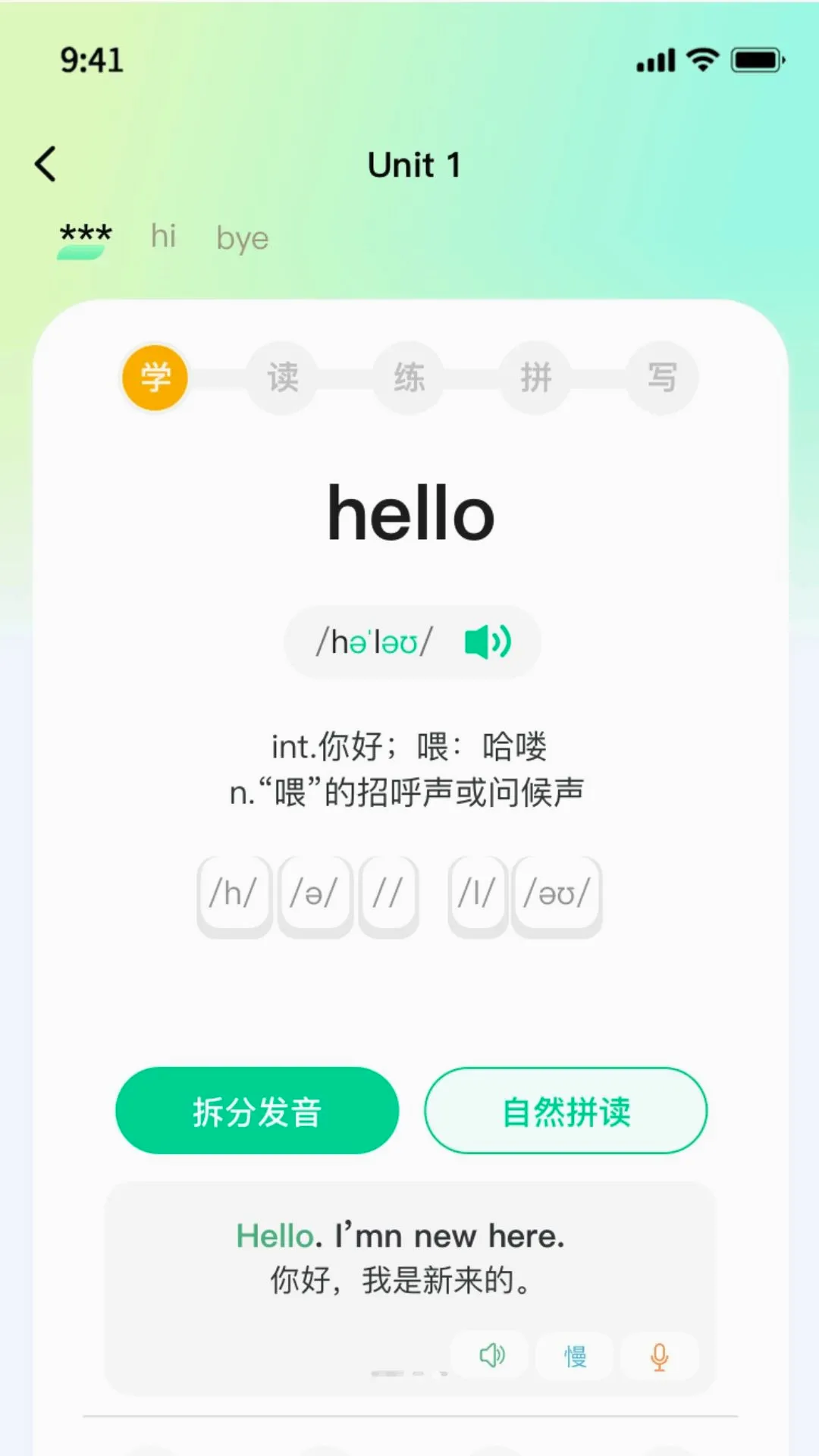 ��������APP(��������)v1.0.0 �ֻ����ͼ2