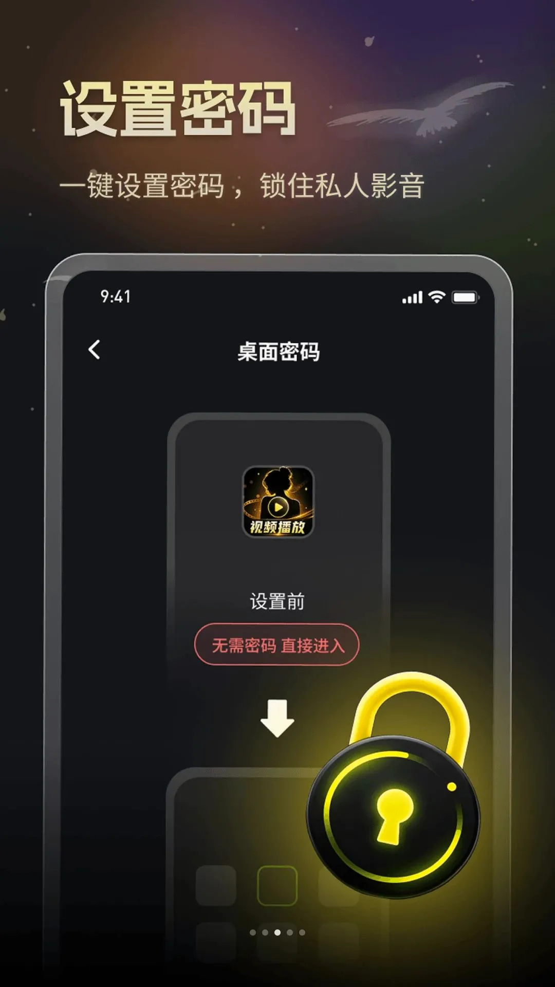 ��ɫ˽�ܲ�����2026���°汾v1.0.0 ��׿���ͼ0