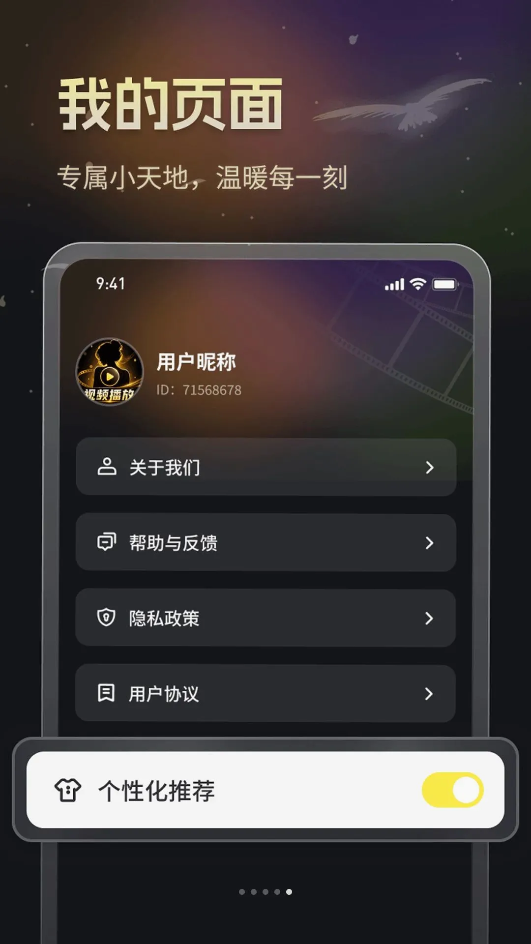 ��ɫ˽�ܲ�����2026���°汾v1.0.0 ��׿���ͼ3